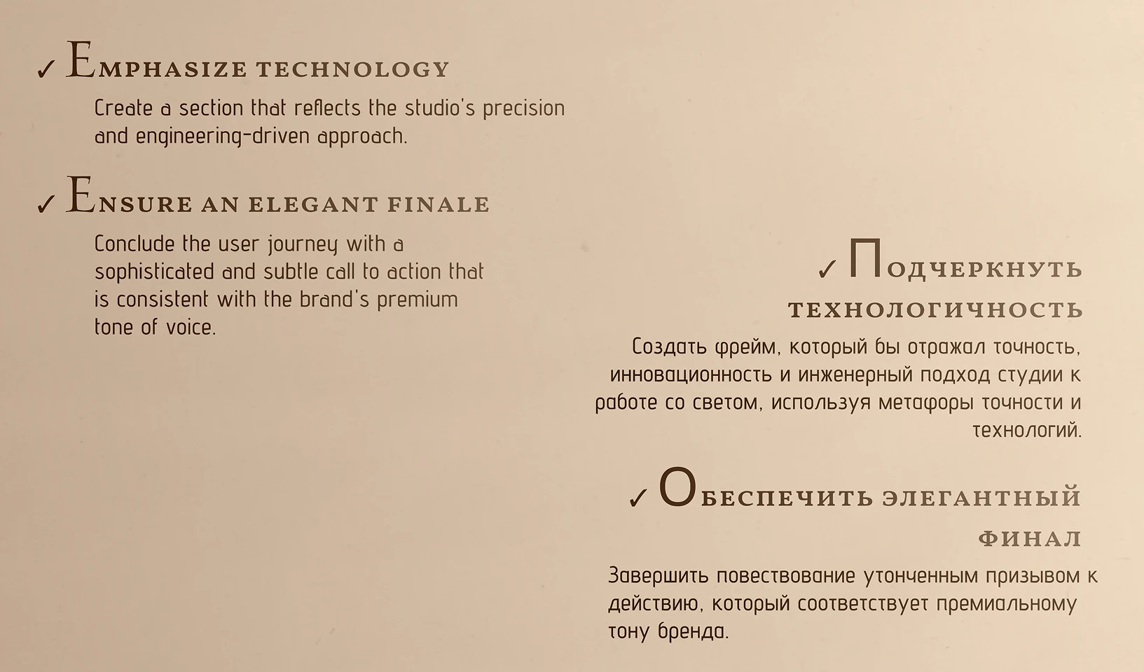 Дизайн студии архитектурного освещения — Изображение №9 — Интерфейсы, Брендинг на Dprofile