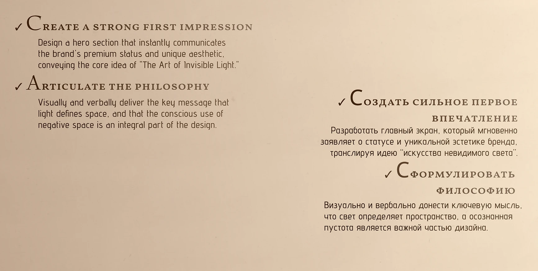 Дизайн студии архитектурного освещения — Изображение №4 — Интерфейсы, Брендинг на Dprofile