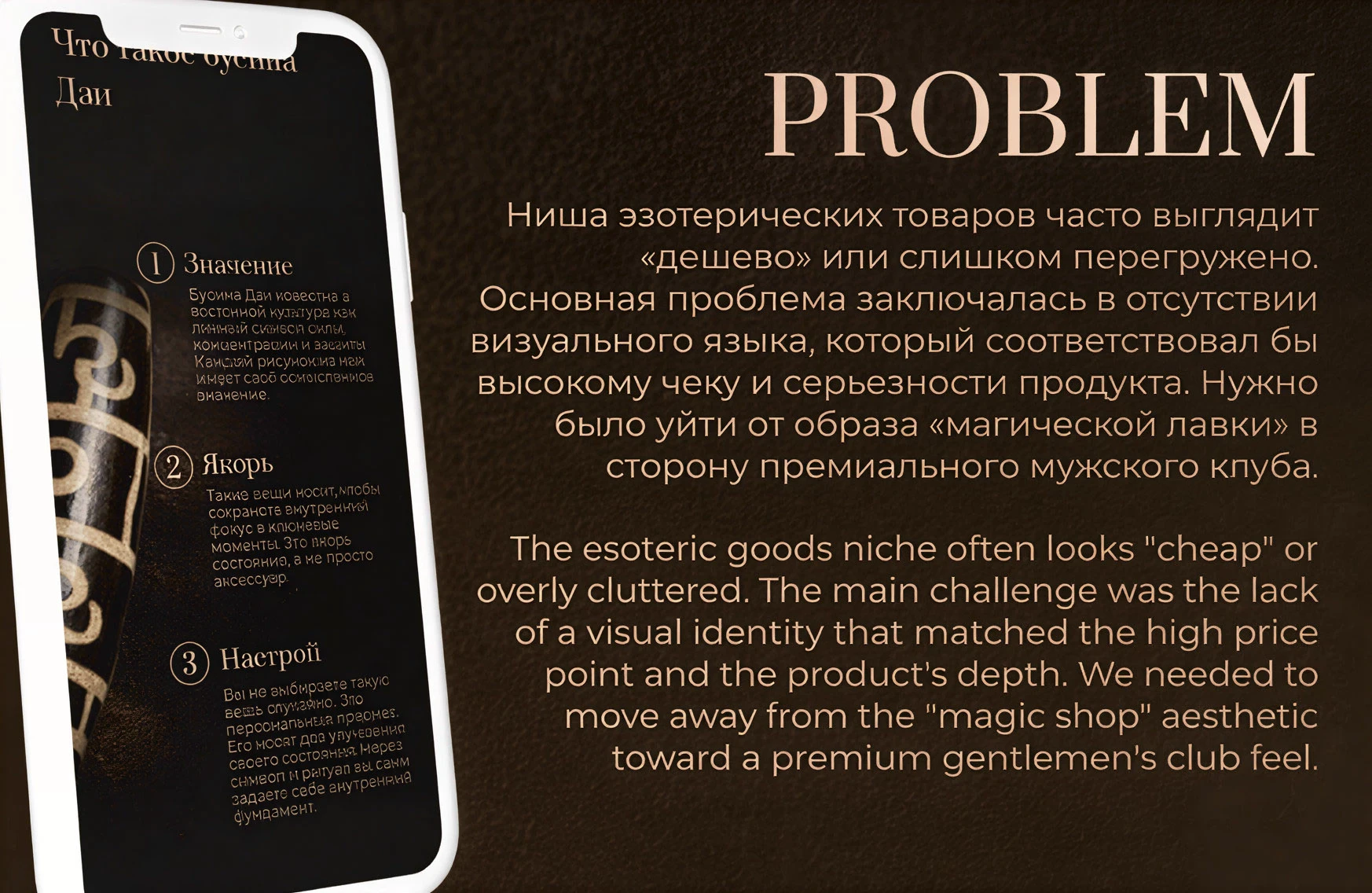 ДЗИ | Веб дизайн лендинга — Изображение №4 — Интерфейсы, Брендинг на Dprofile