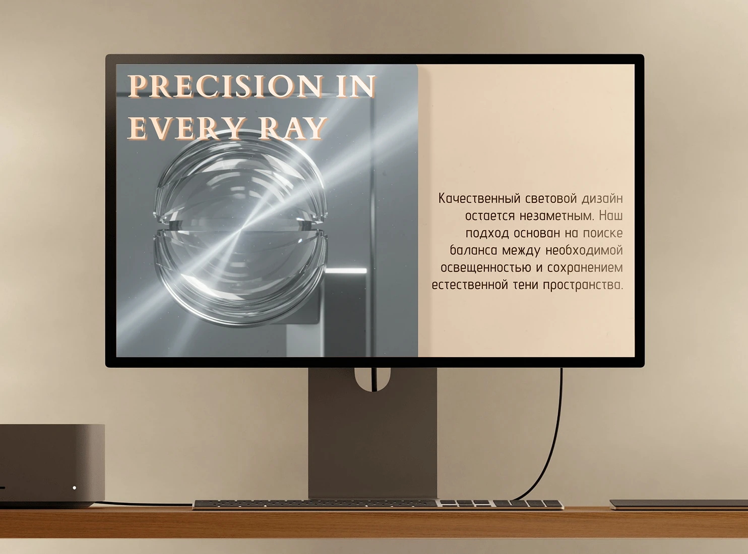 Дизайн студии архитектурного освещения — Изображение №10 — Интерфейсы, Брендинг на Dprofile