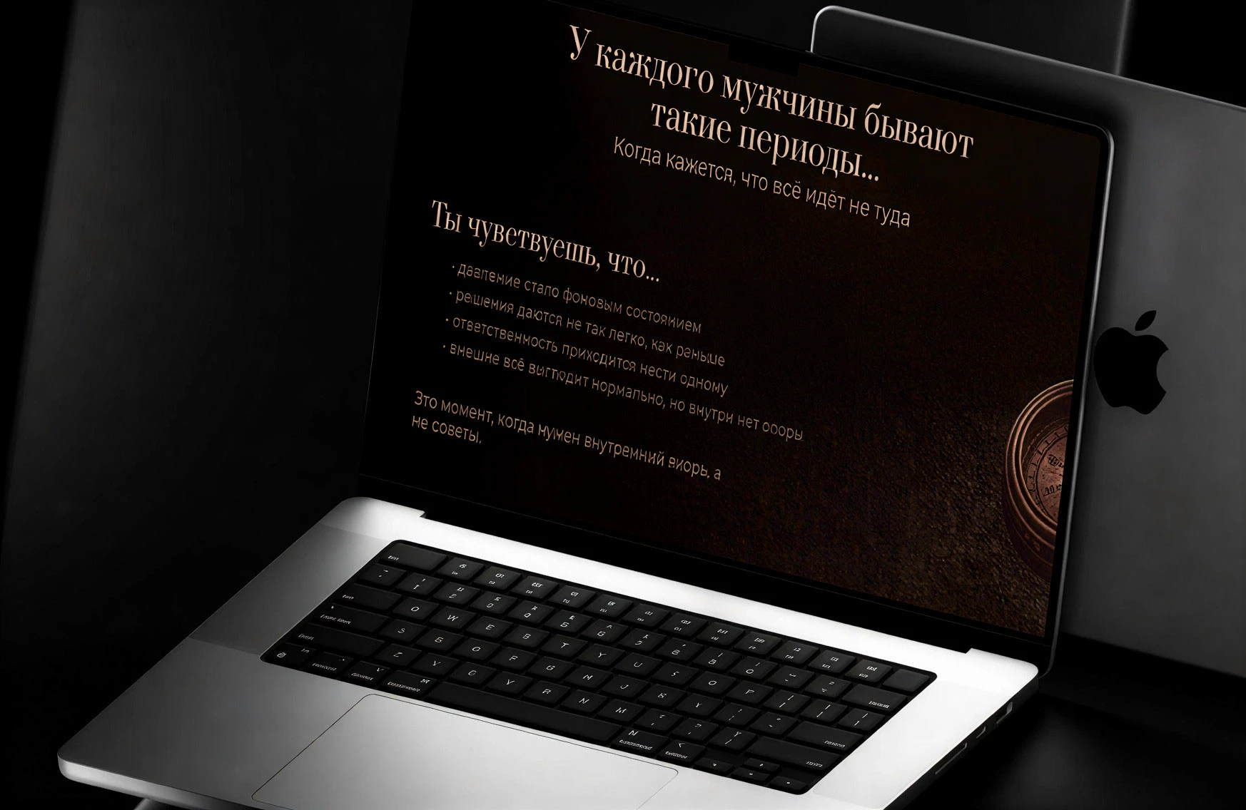 ДЗИ | Веб дизайн лендинга — Изображение №3 — Интерфейсы, Брендинг на Dprofile