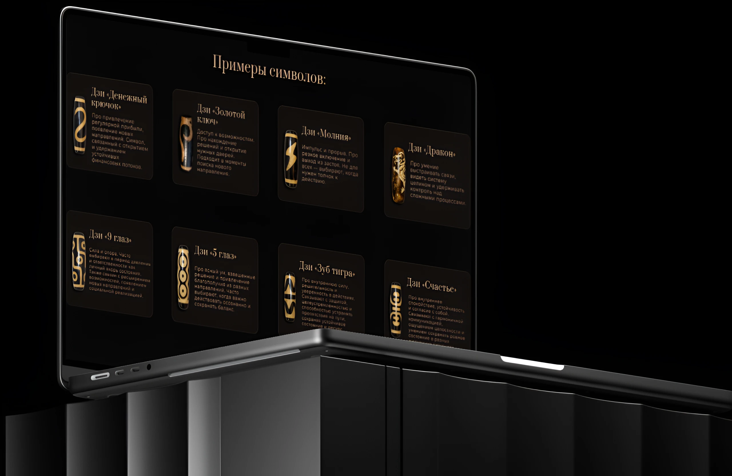 ДЗИ | Веб дизайн лендинга — Изображение №9 — Интерфейсы, Брендинг на Dprofile