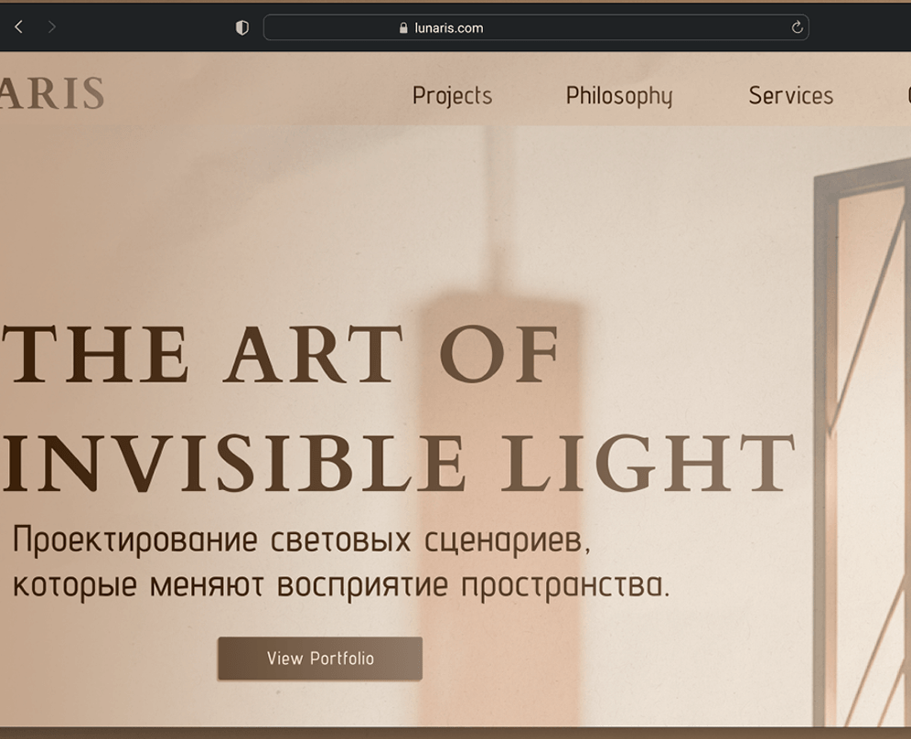 Дизайн студии архитектурного освещения на Dprofile
