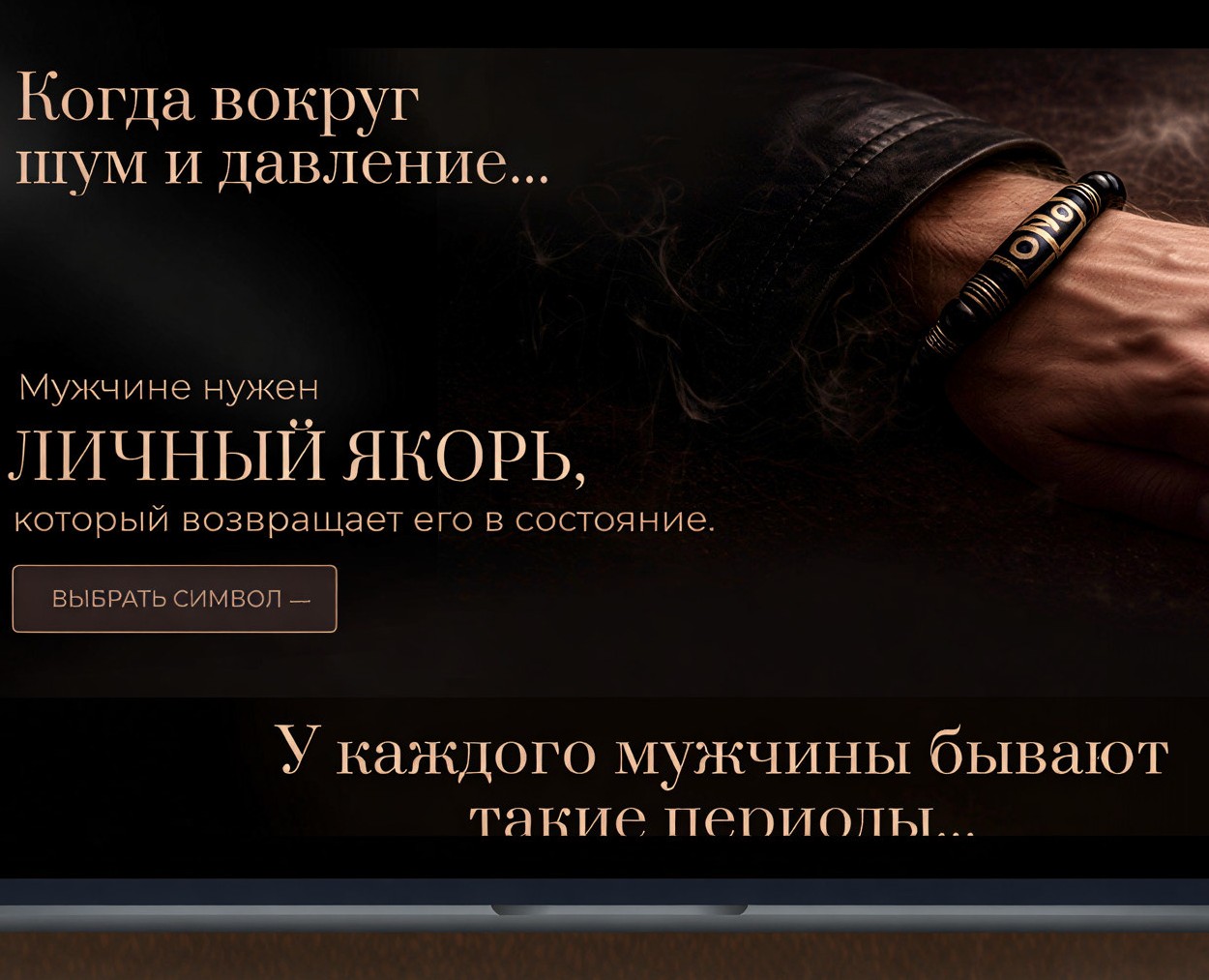 ДЗИ | Веб дизайн лендинга на Dprofile