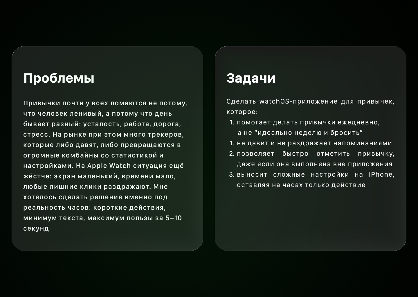 Habitex — Изображение №3 — Интерфейсы на Dprofile