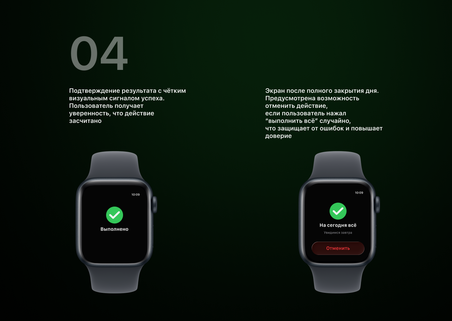 Habitex — Изображение №10 — Интерфейсы на Dprofile