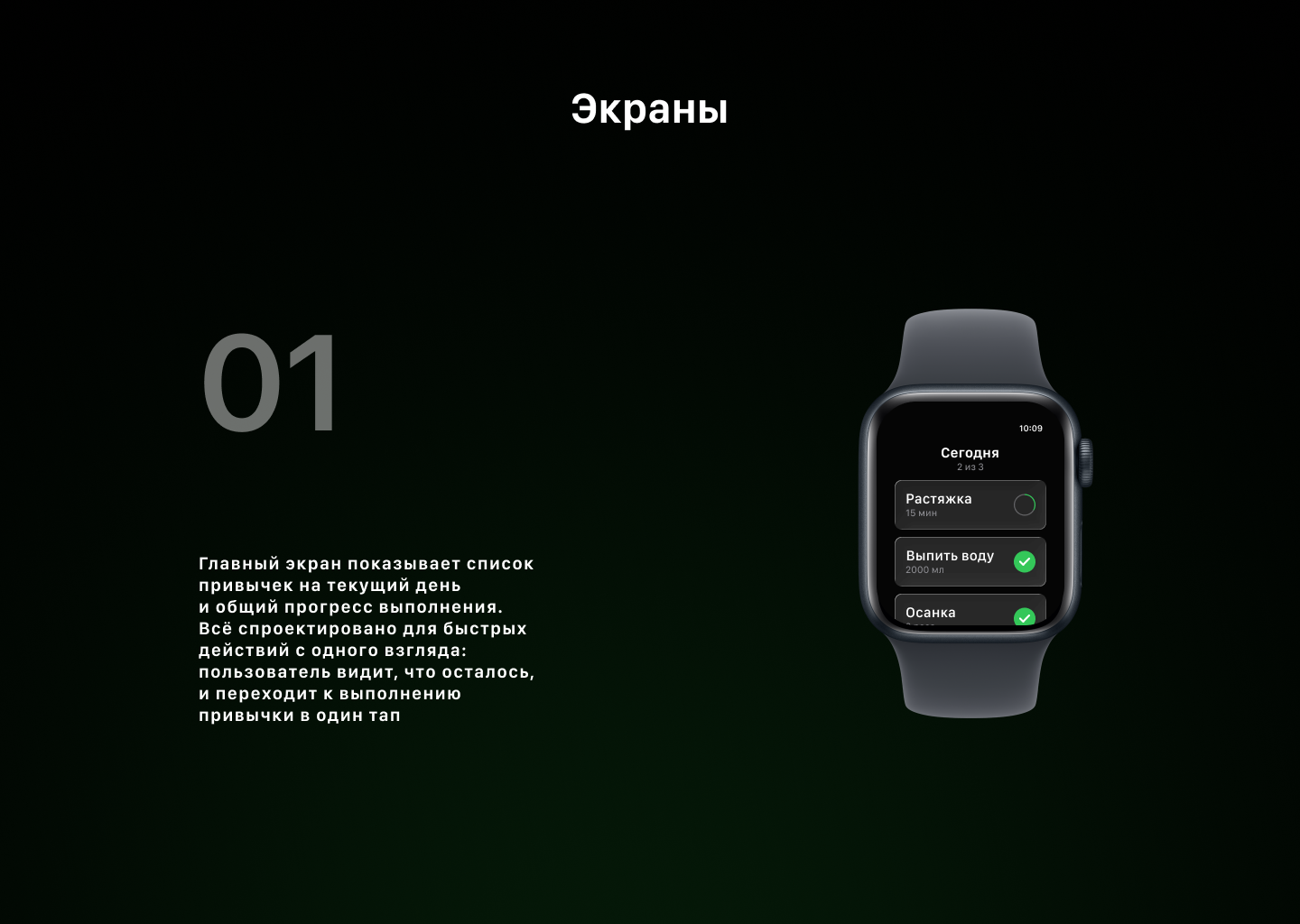 Habitex — Изображение №7 — Интерфейсы на Dprofile