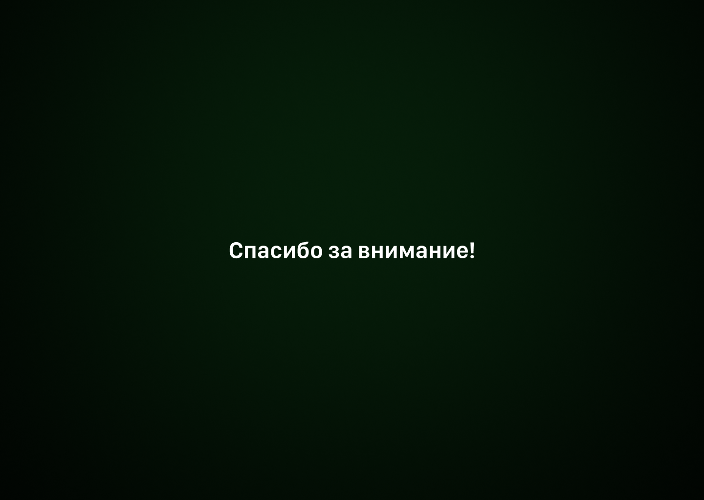 Habitex — Изображение №13 — Интерфейсы на Dprofile