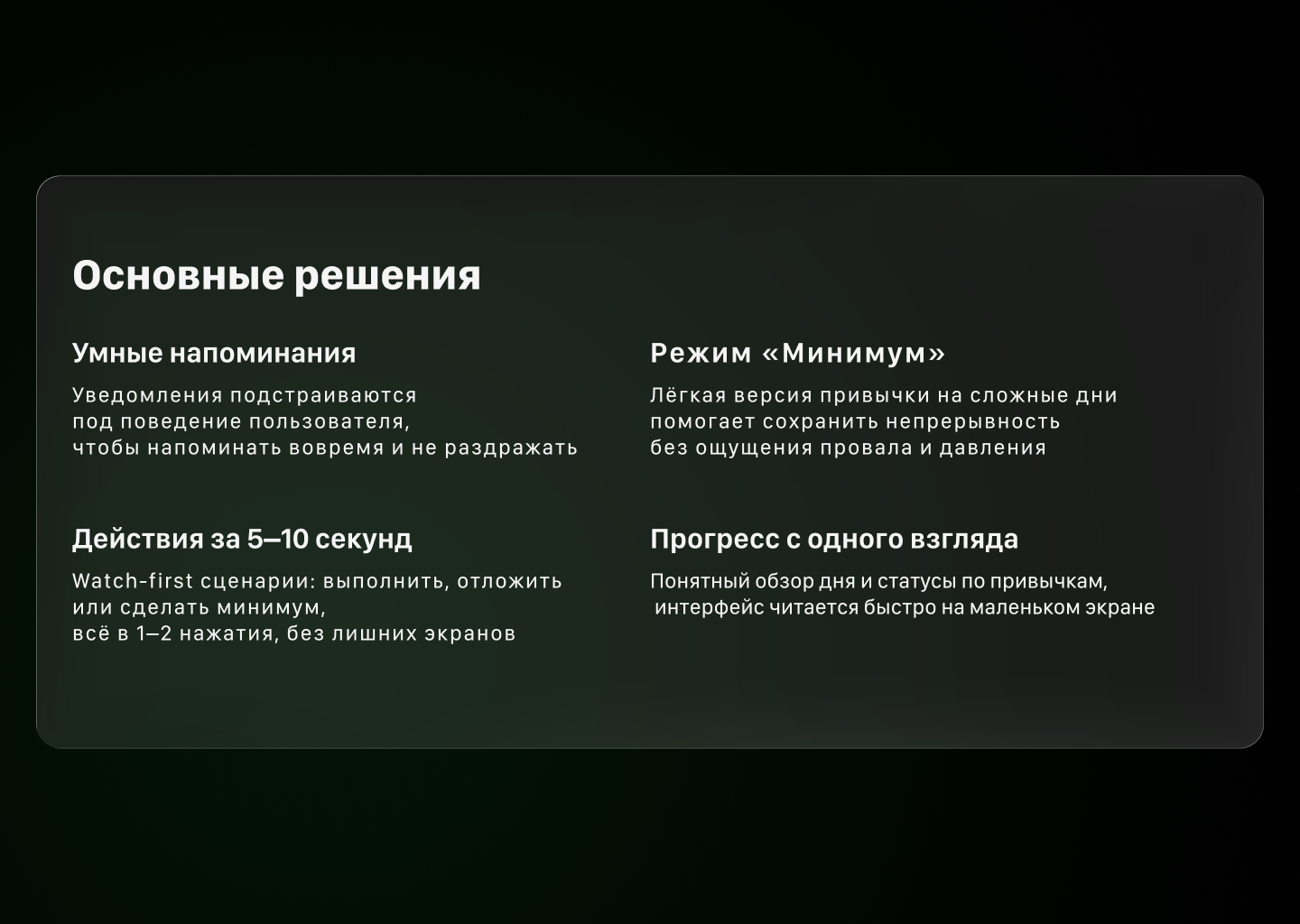 Habitex — Изображение №4 — Интерфейсы на Dprofile