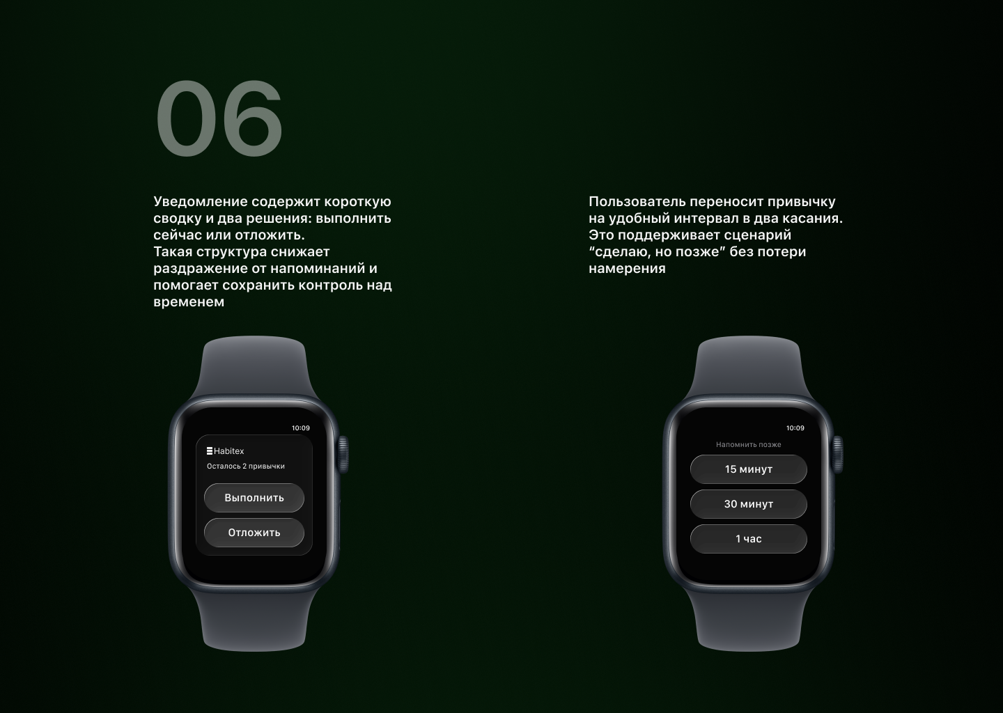 Habitex — Изображение №12 — Интерфейсы на Dprofile