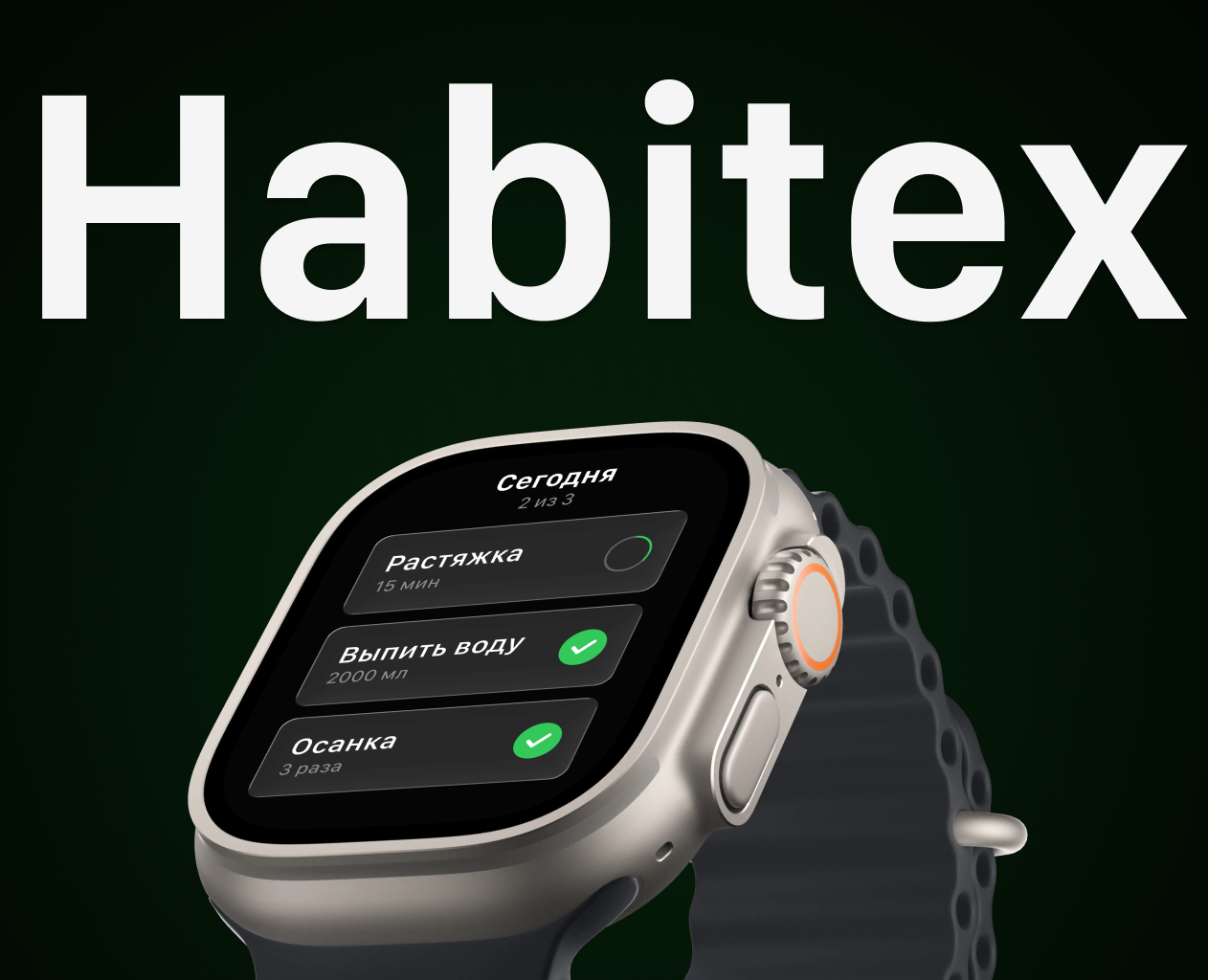 Habitex на Dprofile