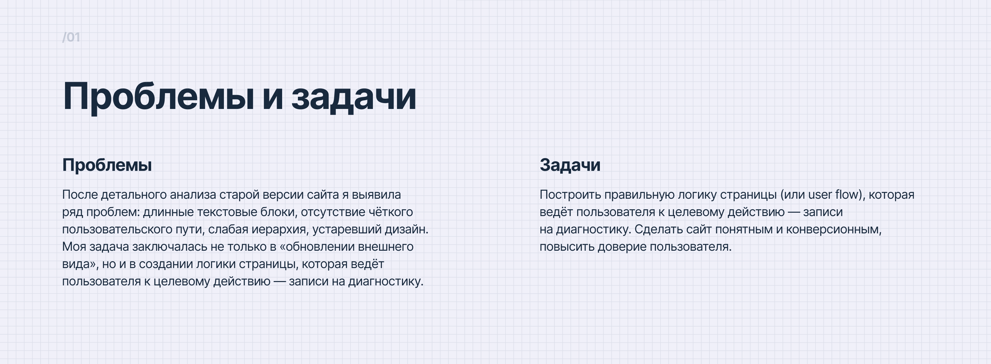 Редизайн сайта для автосервиса — Изображение №2 — Интерфейсы на Dprofile