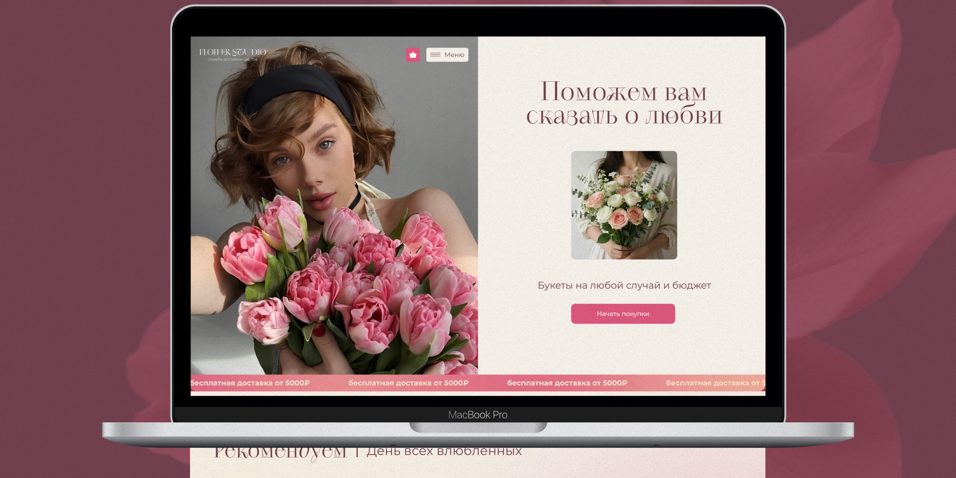 Редизайн для Flowers Studio — Изображение №20 — Интерфейсы на Dprofile