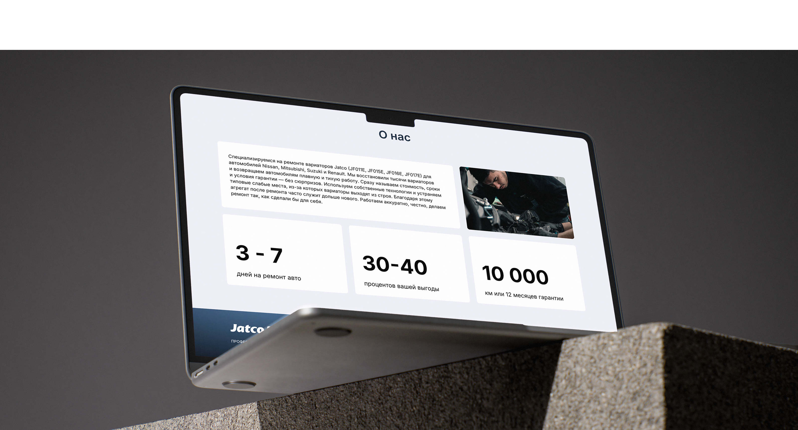 Редизайн сайта для автосервиса — Изображение №13 — Интерфейсы на Dprofile