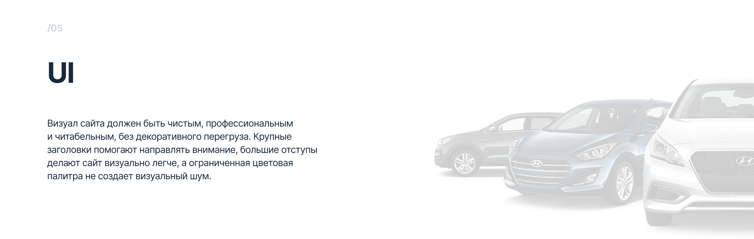 Редизайн сайта для автосервиса — Изображение №6 — Интерфейсы на Dprofile