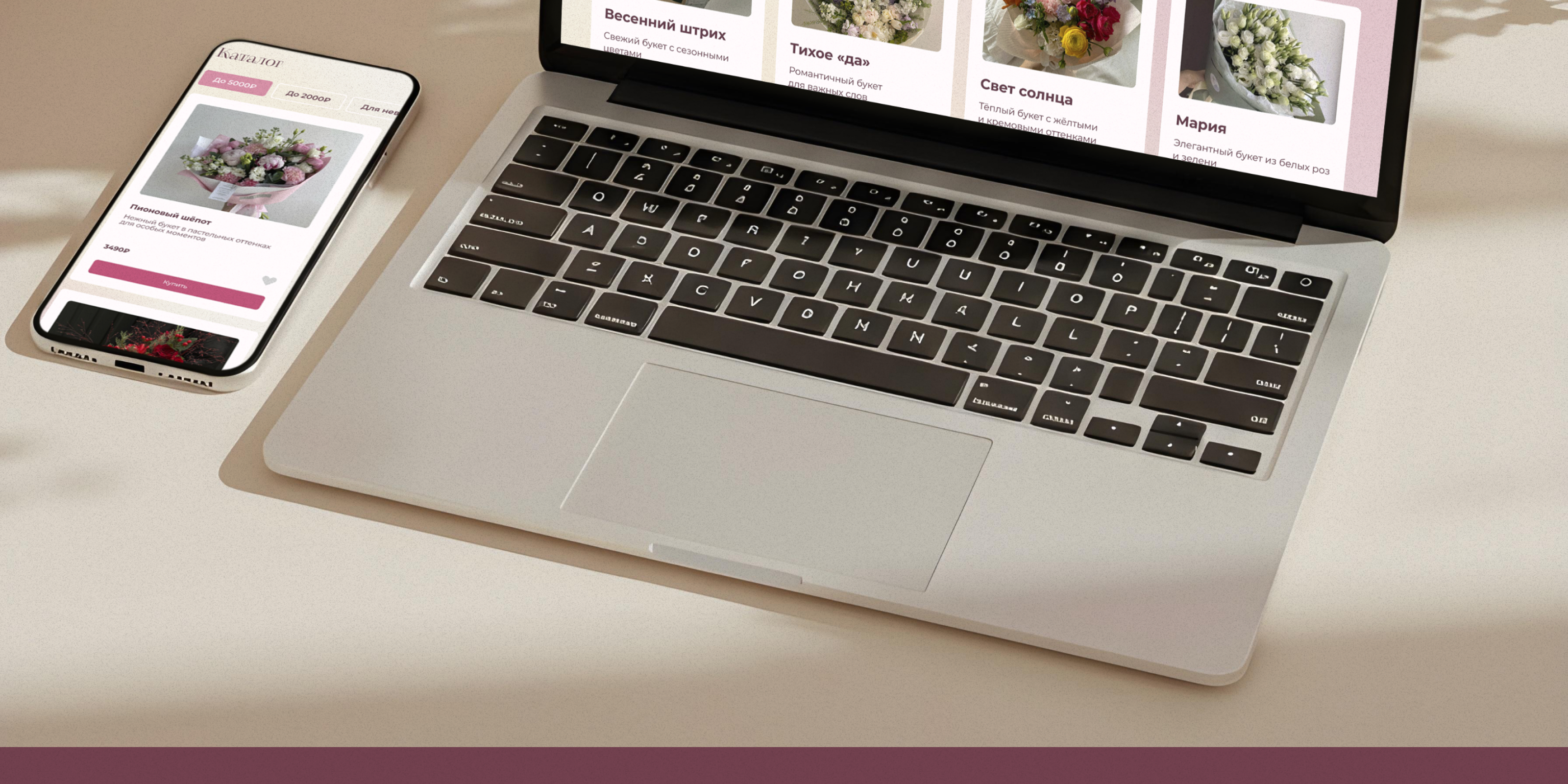 Редизайн для Flowers Studio — Изображение №16 — Интерфейсы на Dprofile