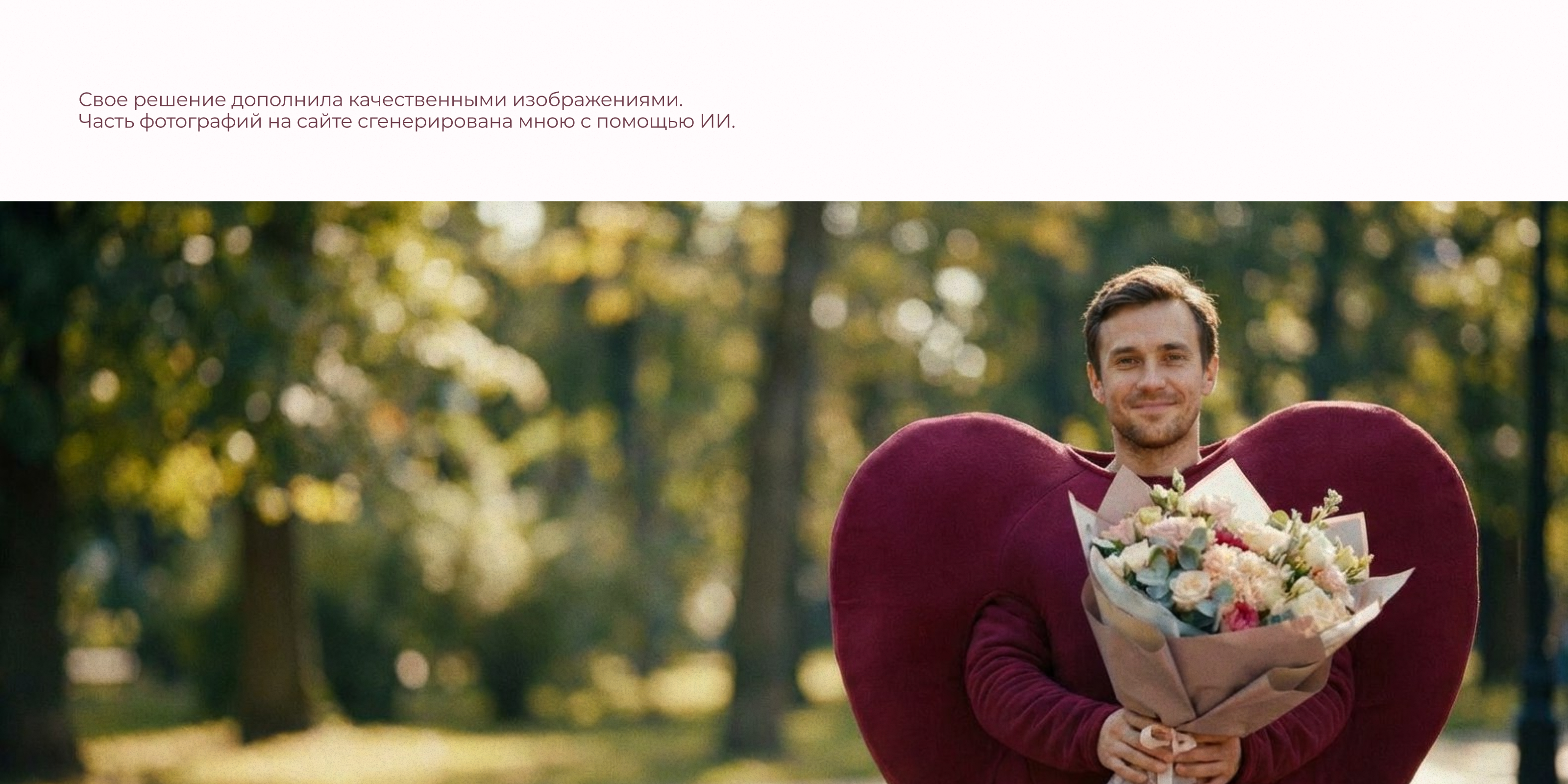 Редизайн для Flowers Studio — Изображение №12 — Интерфейсы на Dprofile