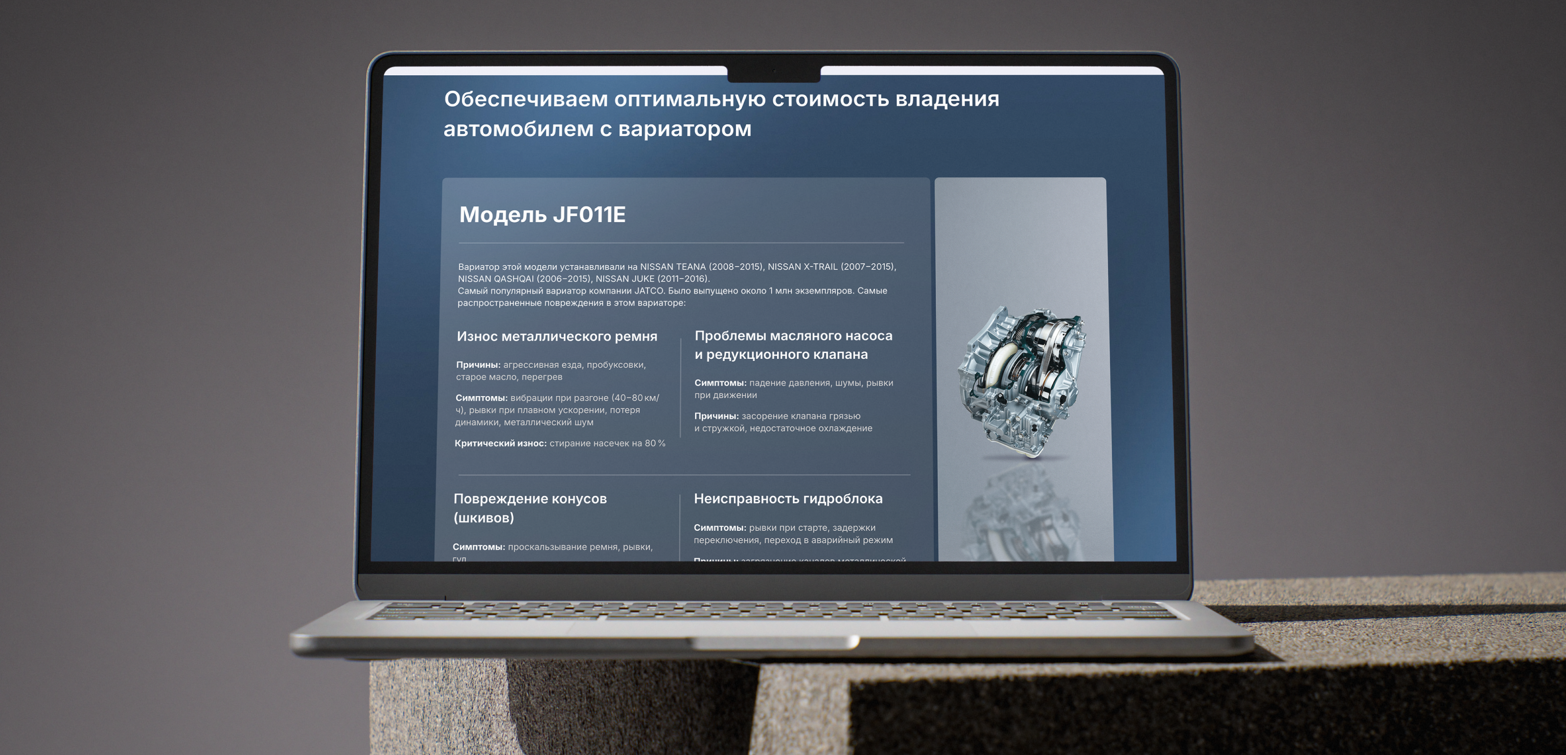 Редизайн сайта для автосервиса — Изображение №11 — Интерфейсы на Dprofile