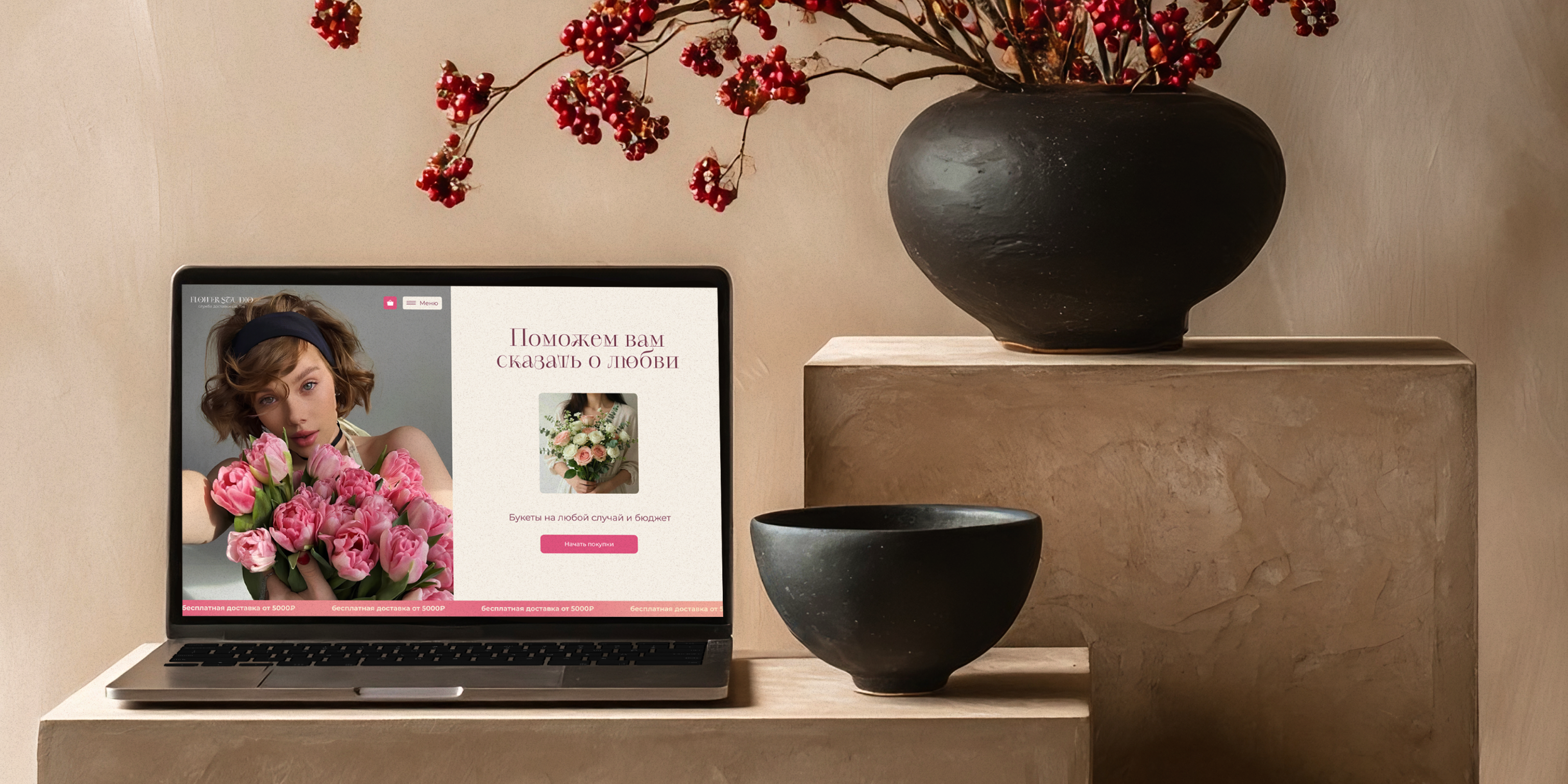 Редизайн для Flowers Studio — Изображение №1 — Интерфейсы на Dprofile