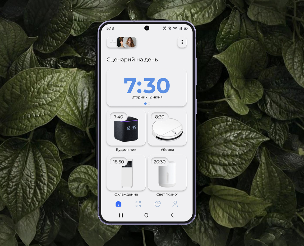 ПРОСТОР | Умный дом — Интерфейсы на Dprofile