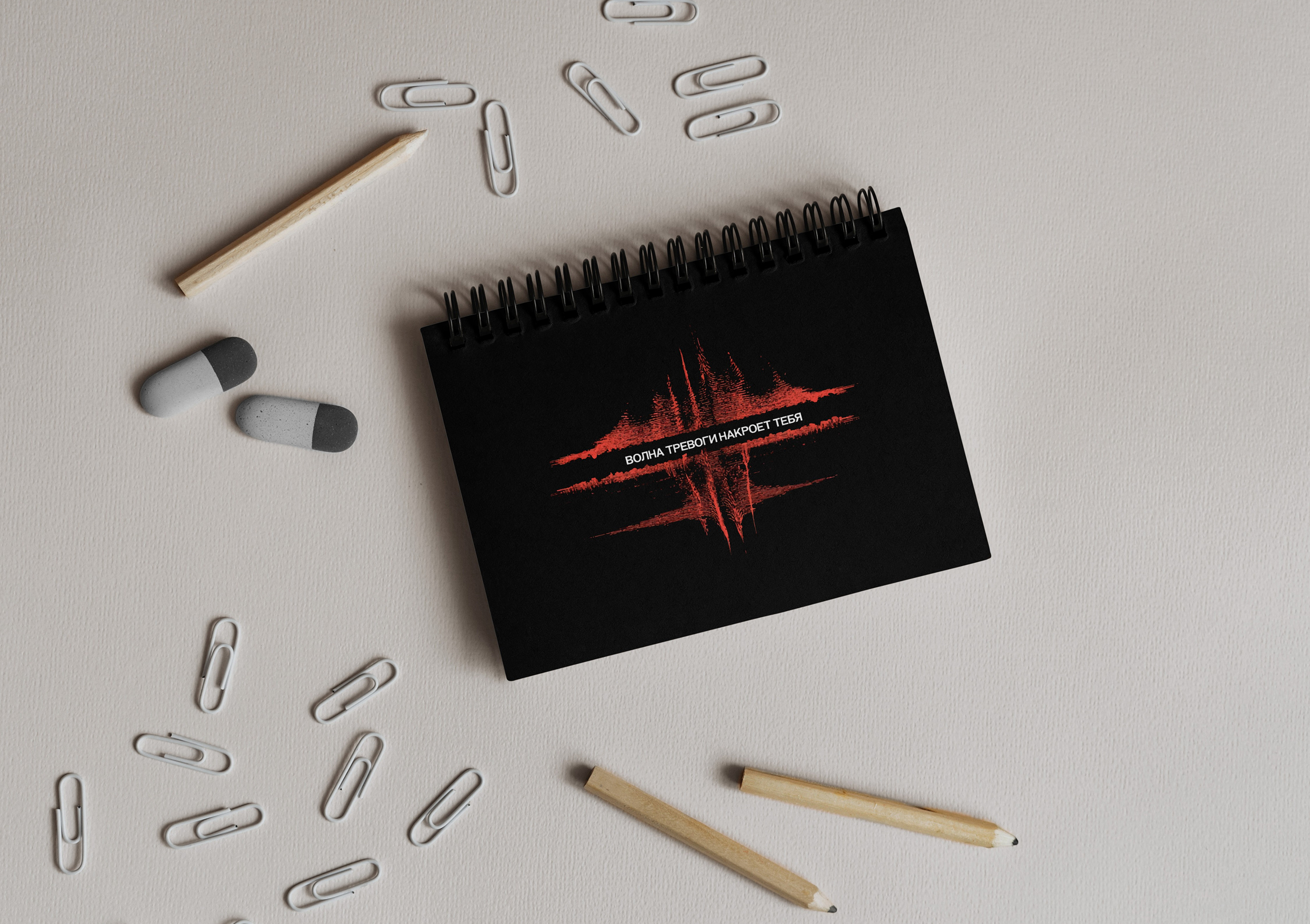 Радиостанция "echo" — Изображение №11 — Брендинг на Dprofile