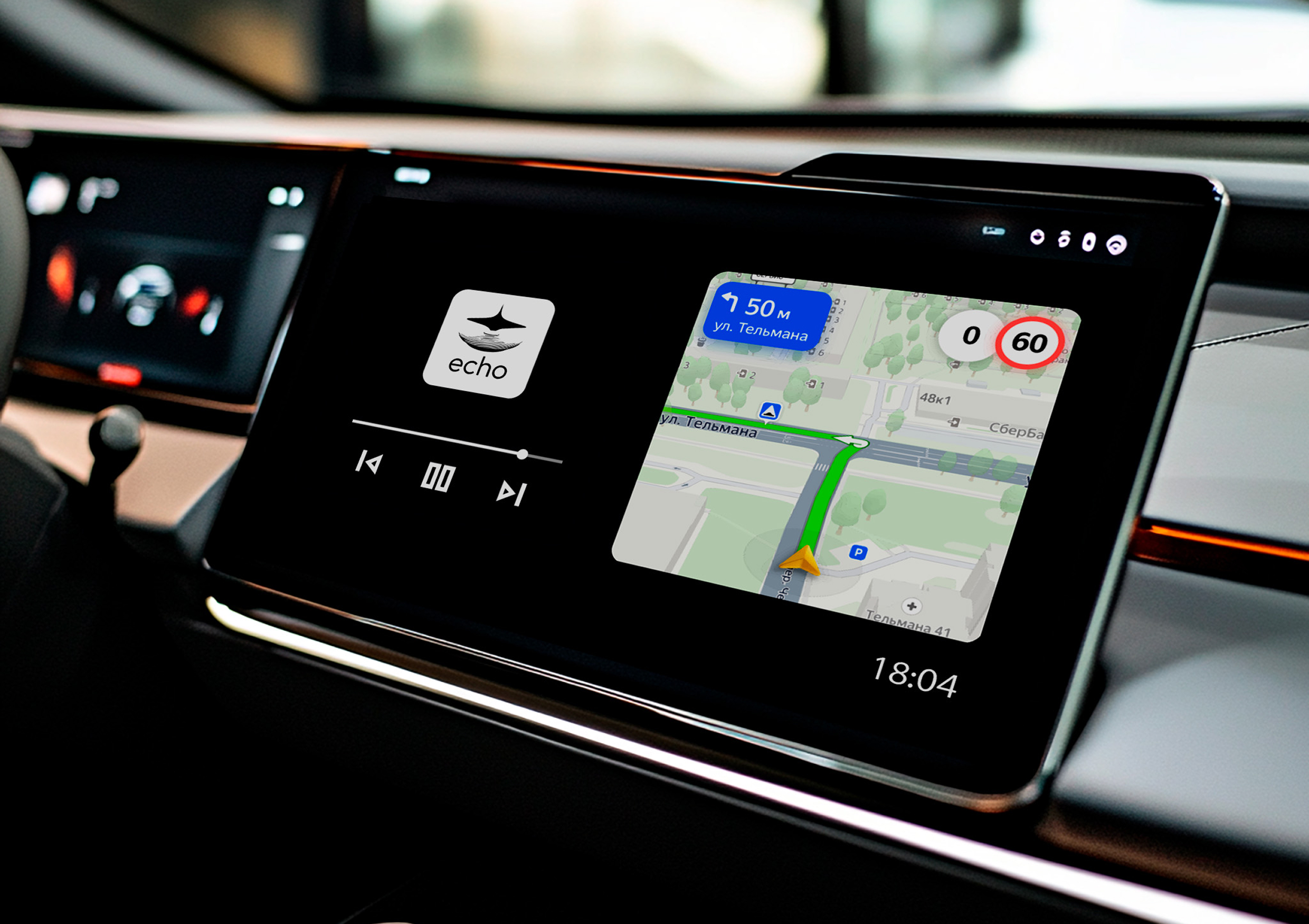 Радиостанция "echo" — Изображение №14 — Брендинг на Dprofile