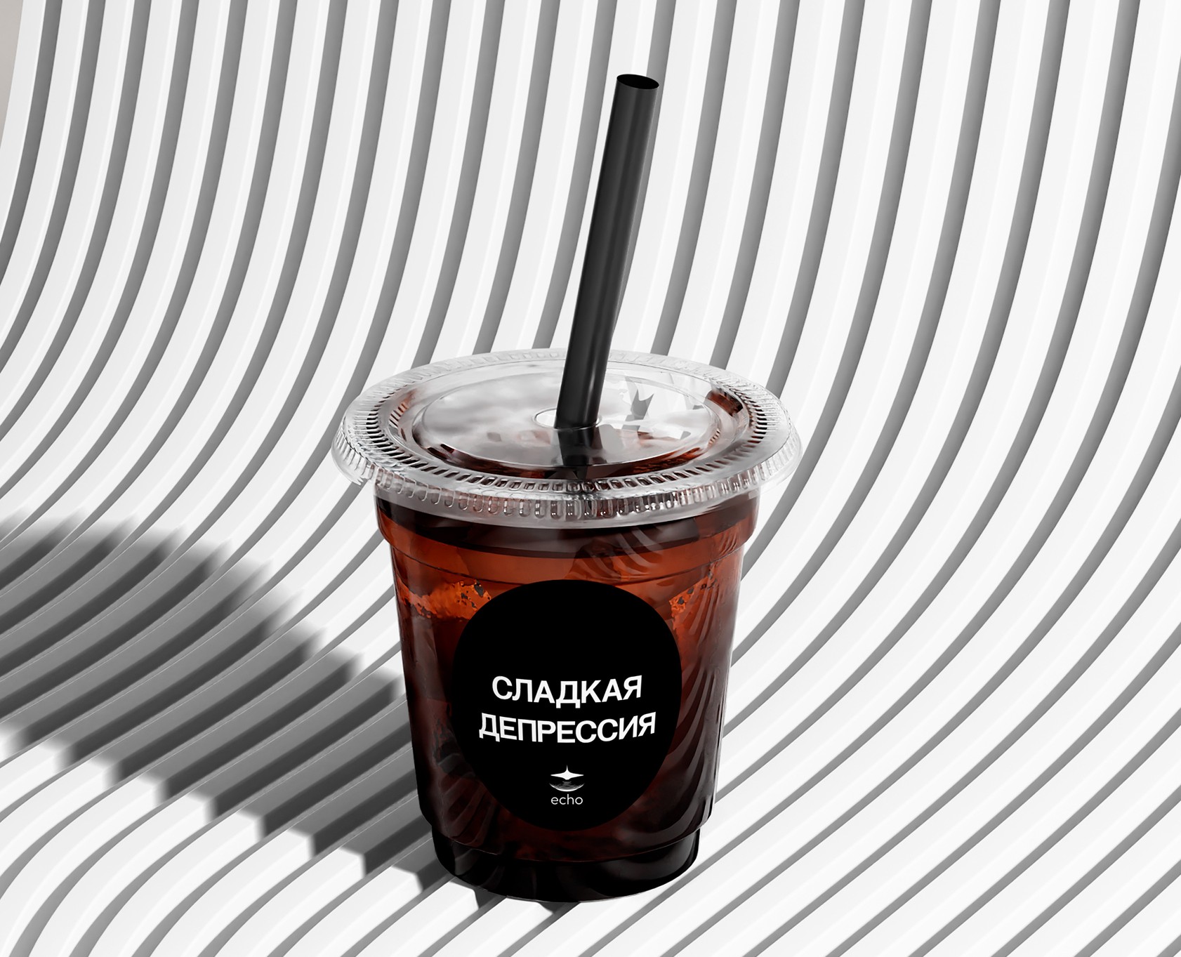 Радиостанция "echo" — Брендинг на Dprofile