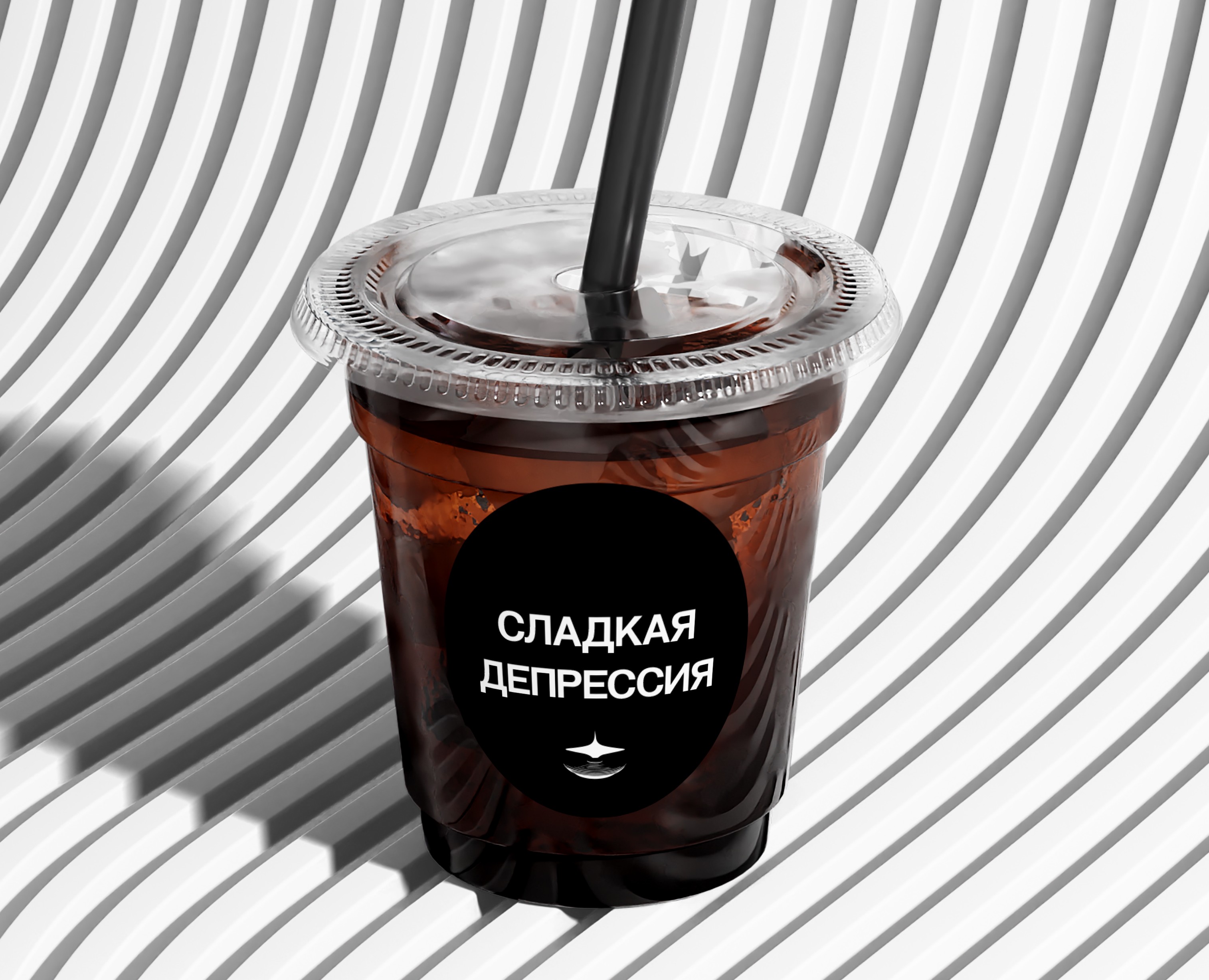 Радиостанция "echo" на Dprofile