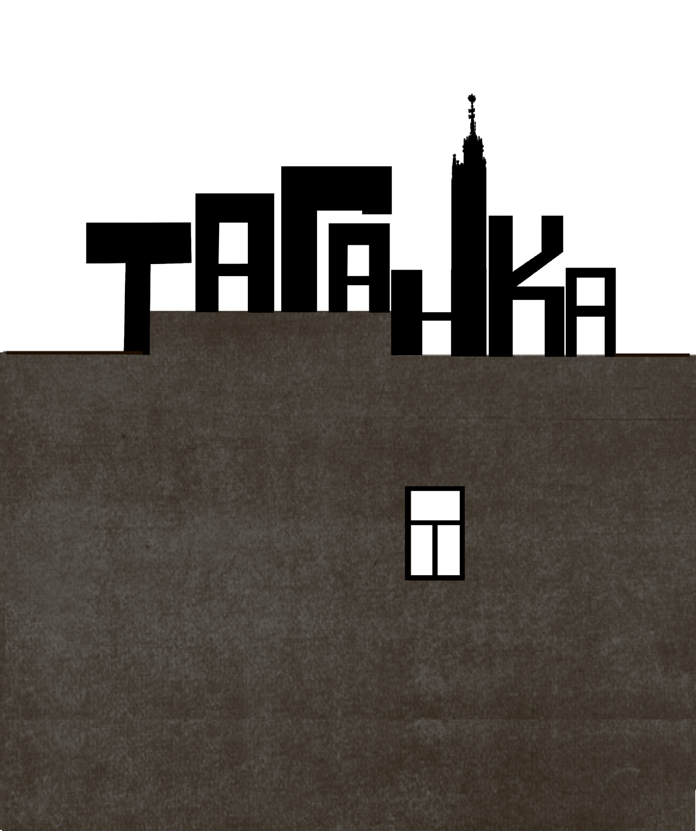 фотокнига про Таганку — Изображение №1 — Графика на Dprofile