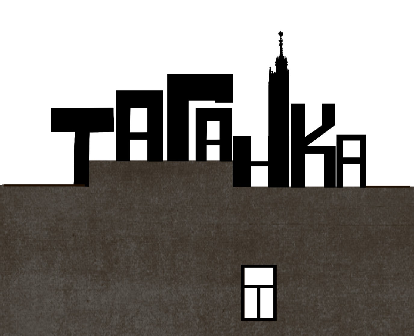 фотокнига про Таганку — Графика на Dprofile