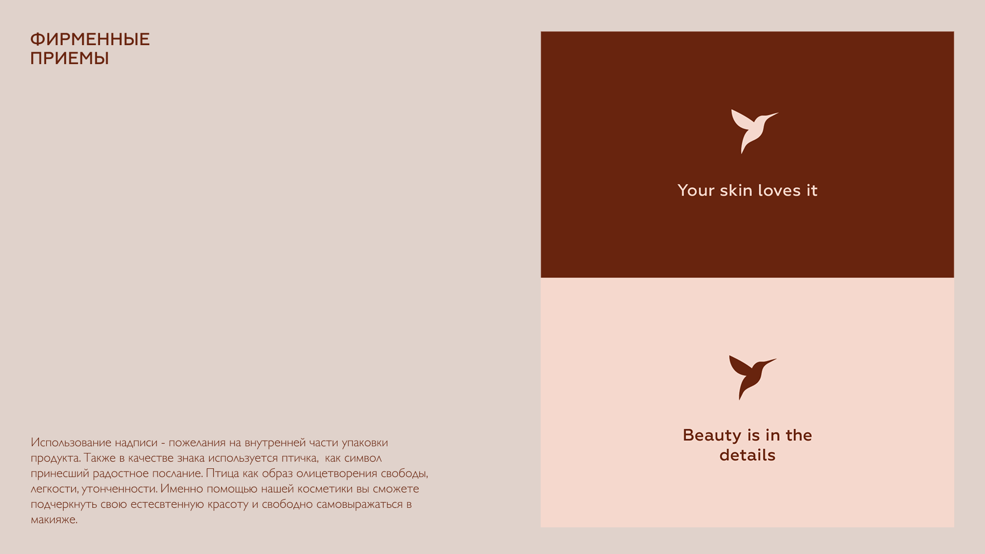 BRAND IDENTITY FOR COS:BCOS — Изображение №8 — Брендинг, Графика на Dprofile