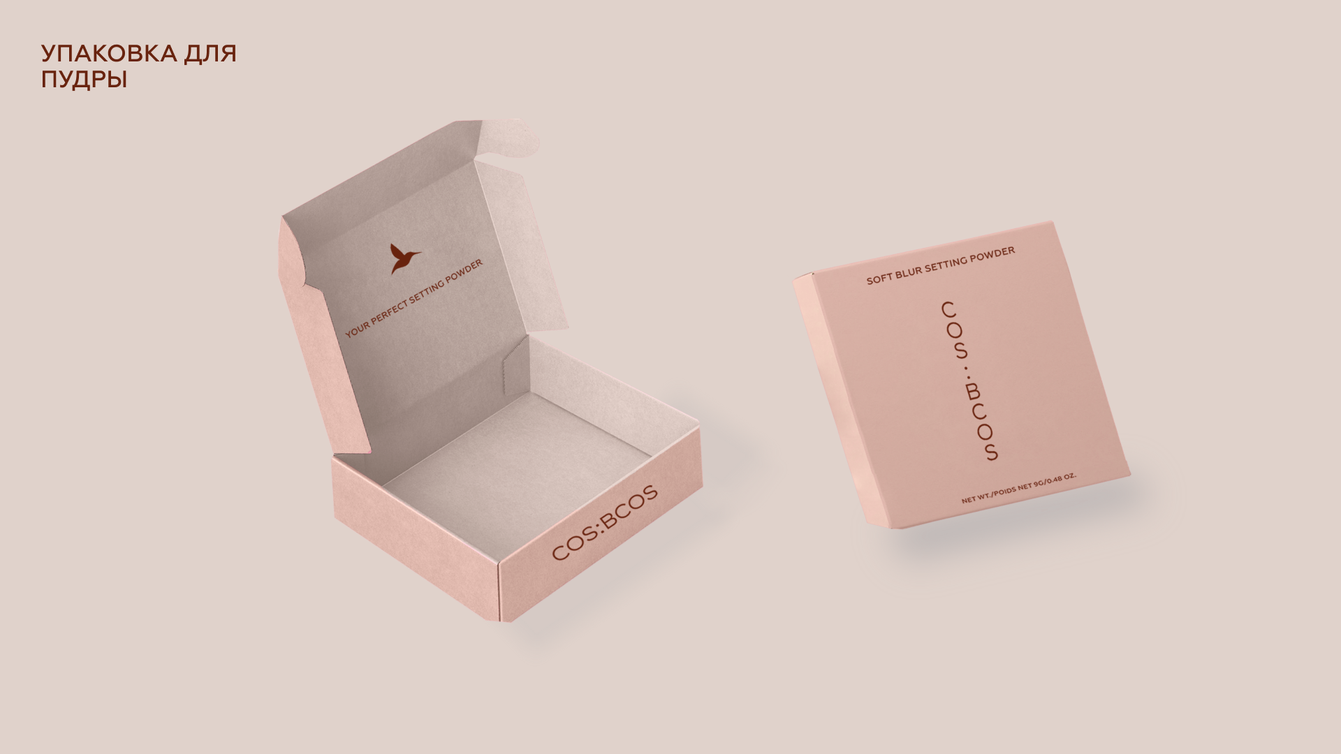 BRAND IDENTITY FOR COS:BCOS — Изображение №12 — Брендинг, Графика на Dprofile
