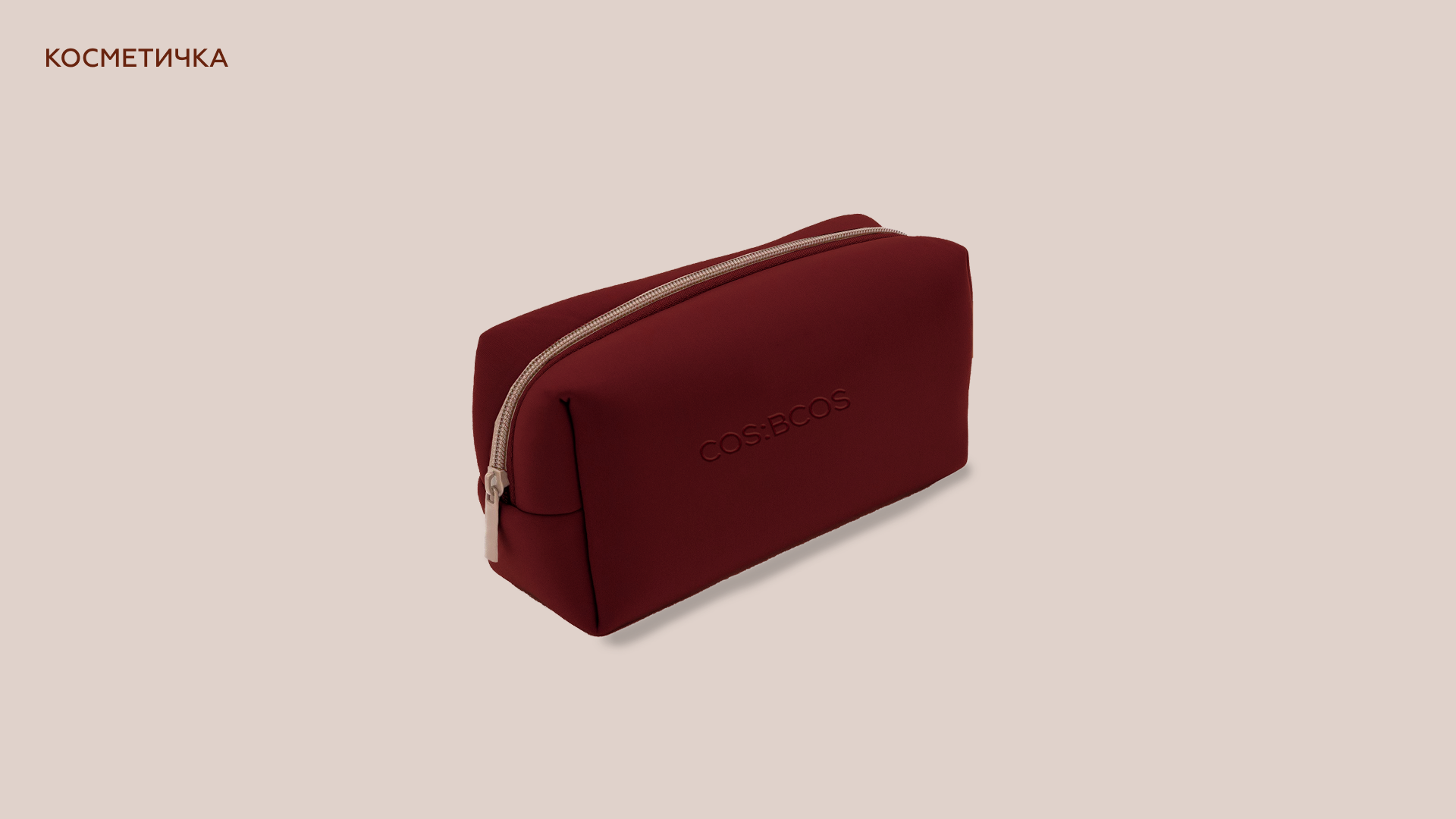 BRAND IDENTITY FOR COS:BCOS — Изображение №16 — Брендинг, Графика на Dprofile