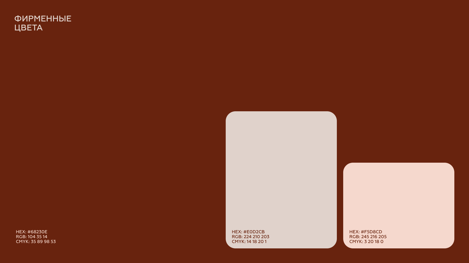 BRAND IDENTITY FOR COS:BCOS — Изображение №7 — Брендинг, Графика на Dprofile