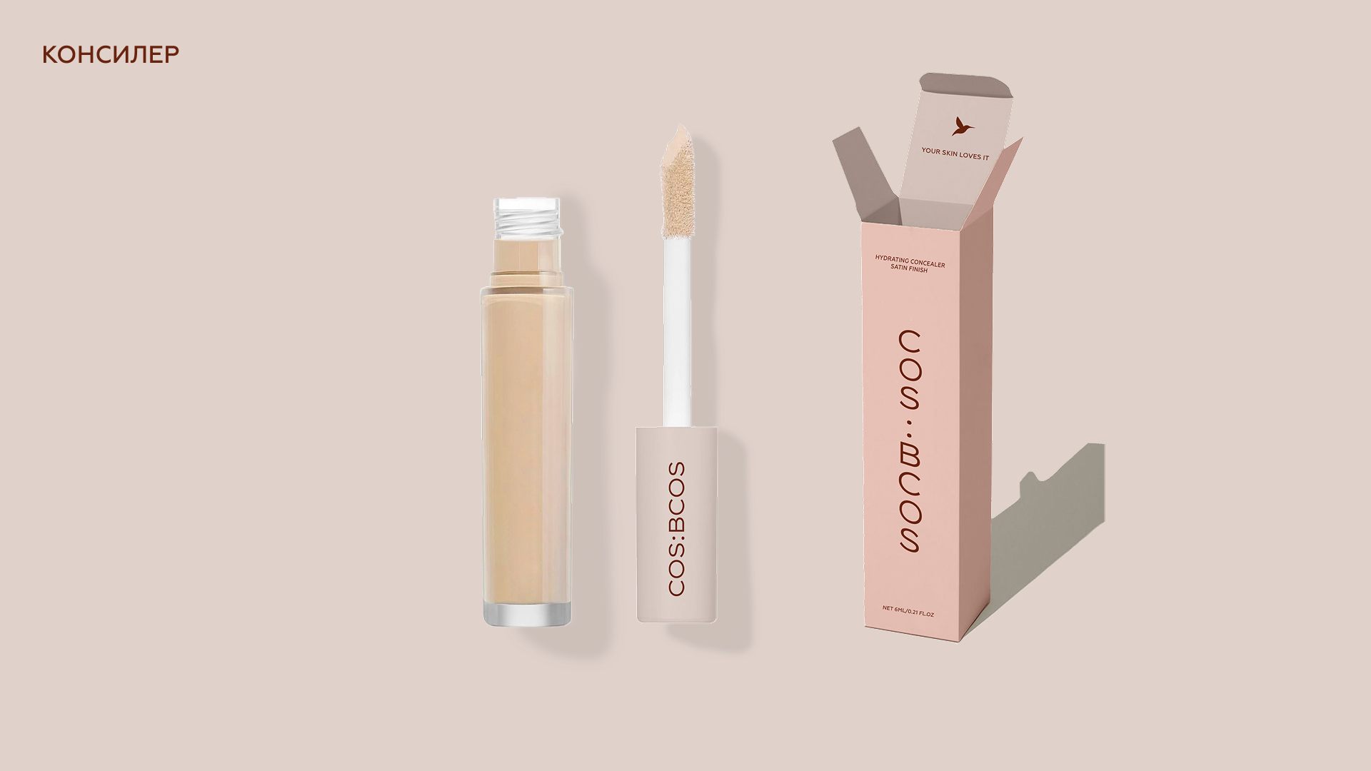 BRAND IDENTITY FOR COS:BCOS — Изображение №10 — Брендинг, Графика на Dprofile