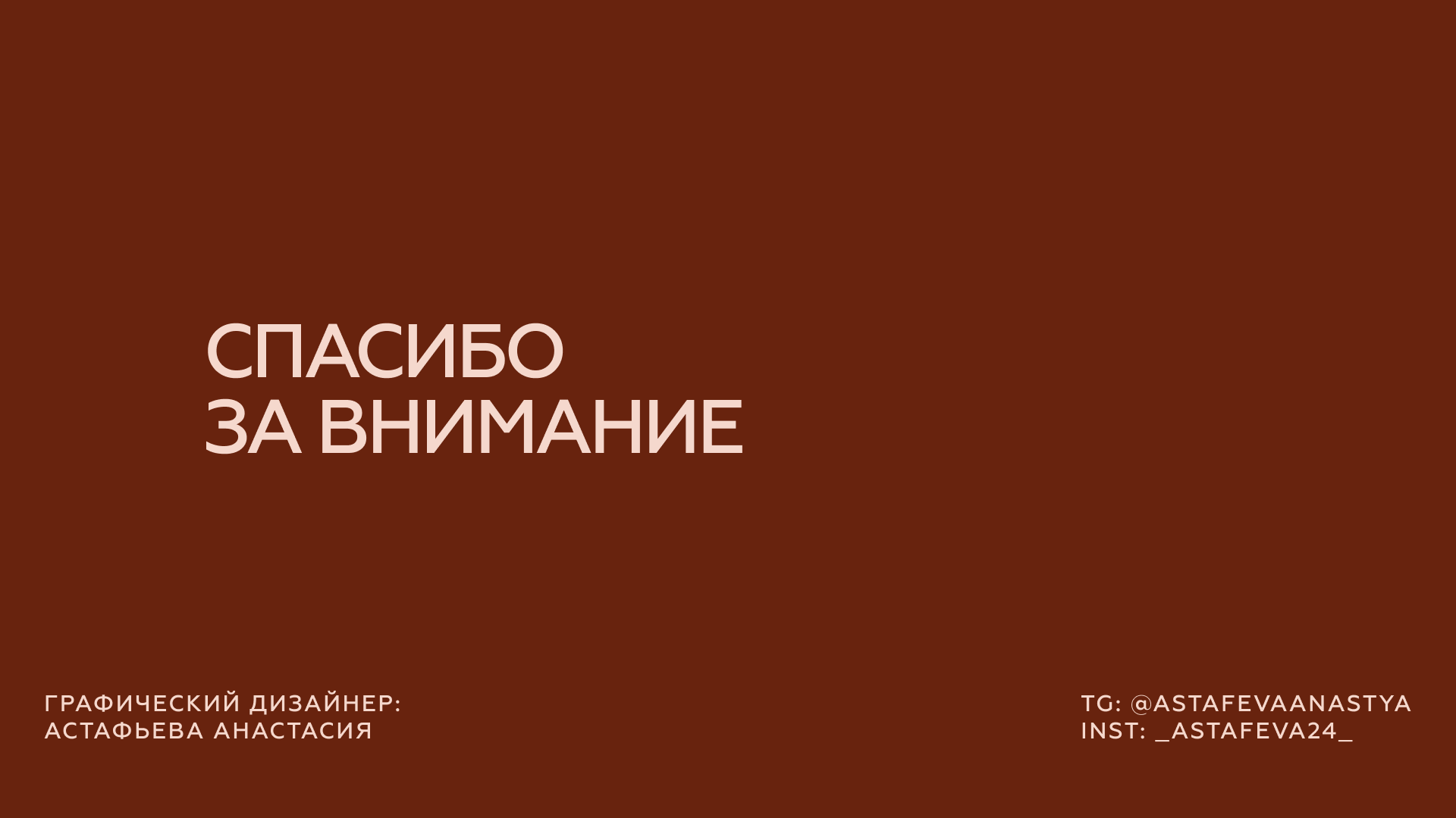 BRAND IDENTITY FOR COS:BCOS — Изображение №17 — Брендинг, Графика на Dprofile