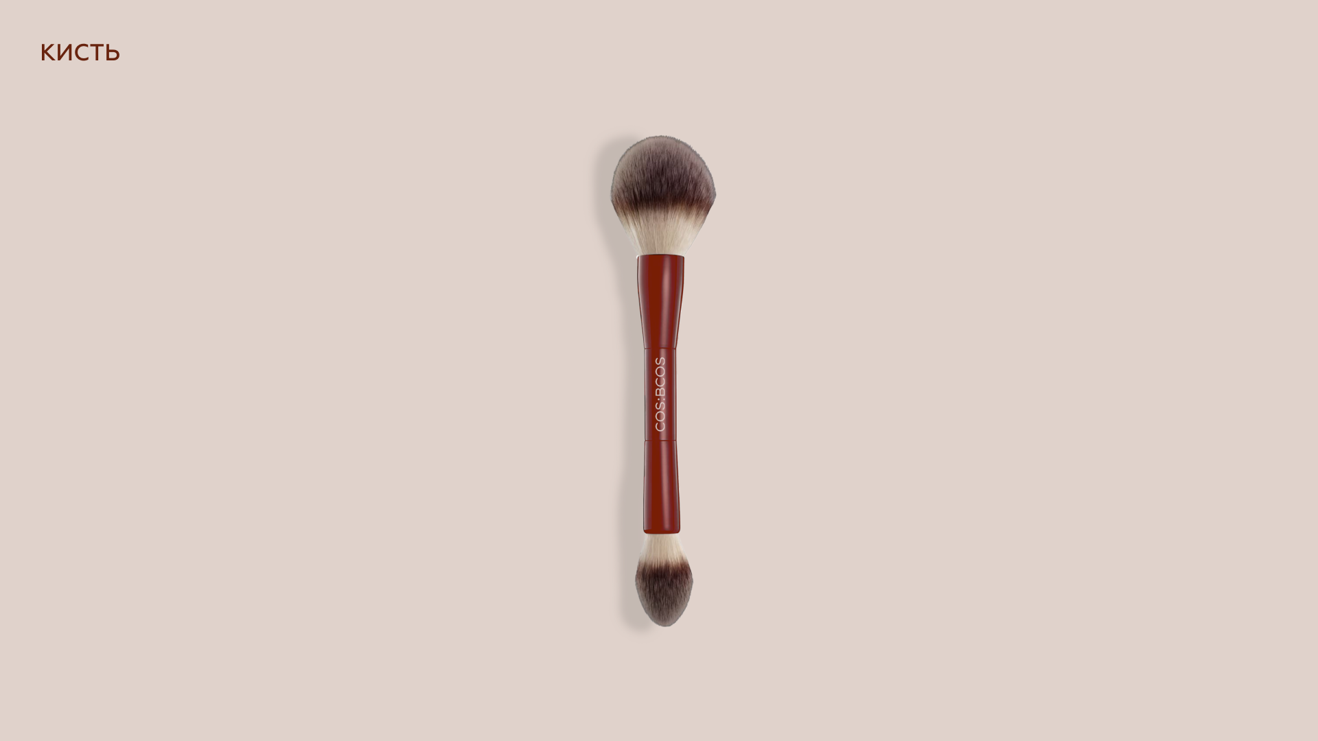 BRAND IDENTITY FOR COS:BCOS — Изображение №14 — Брендинг, Графика на Dprofile