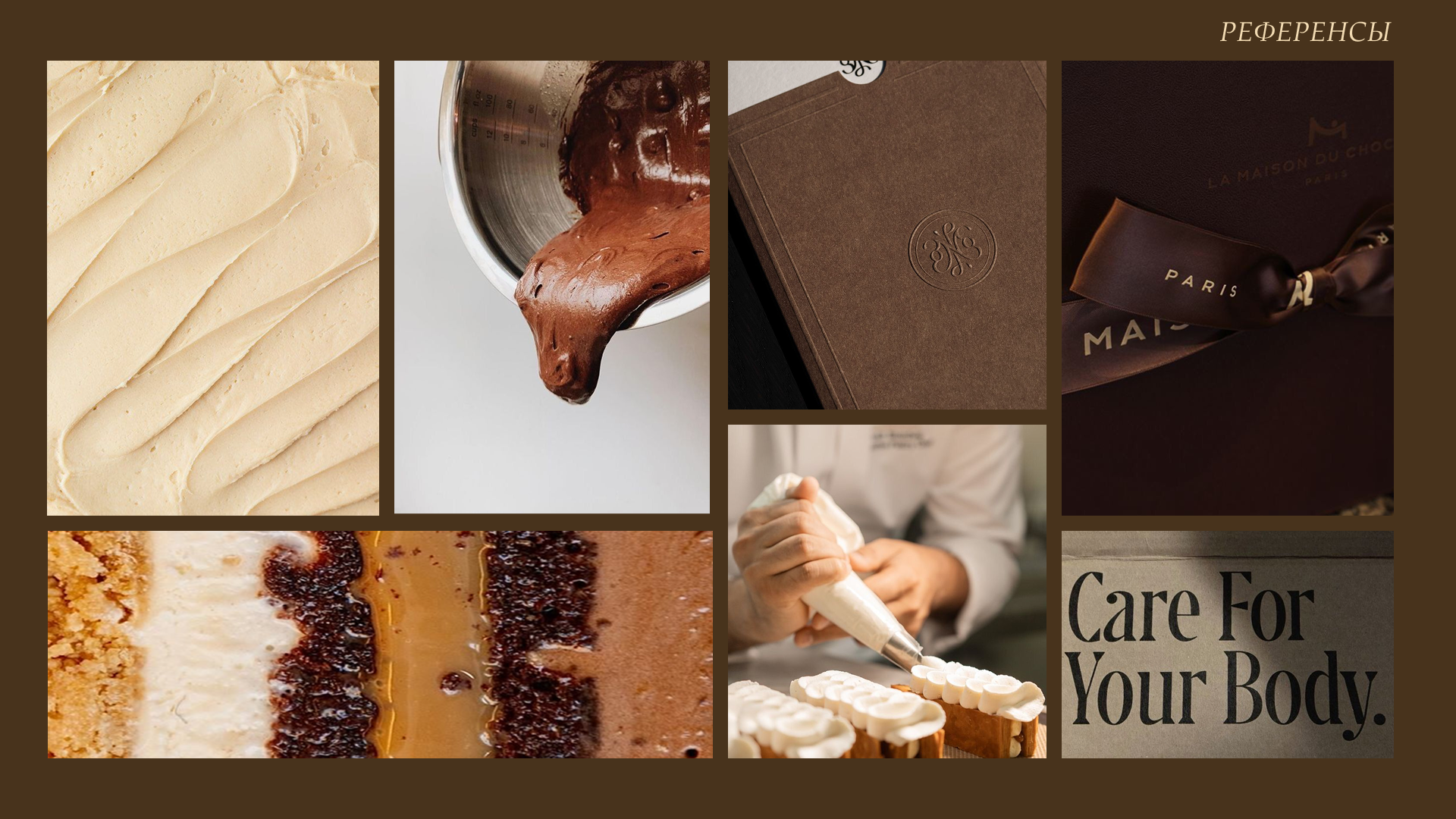 CAKE&CARE SCHOOL | Brand Identity — Изображение №3 — Брендинг, Графика на Dprofile