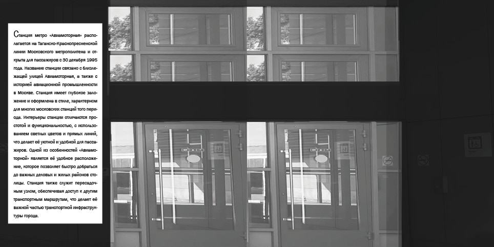 Фото-книга «Метрополитен» — Изображение №7 — Графика на Dprofile