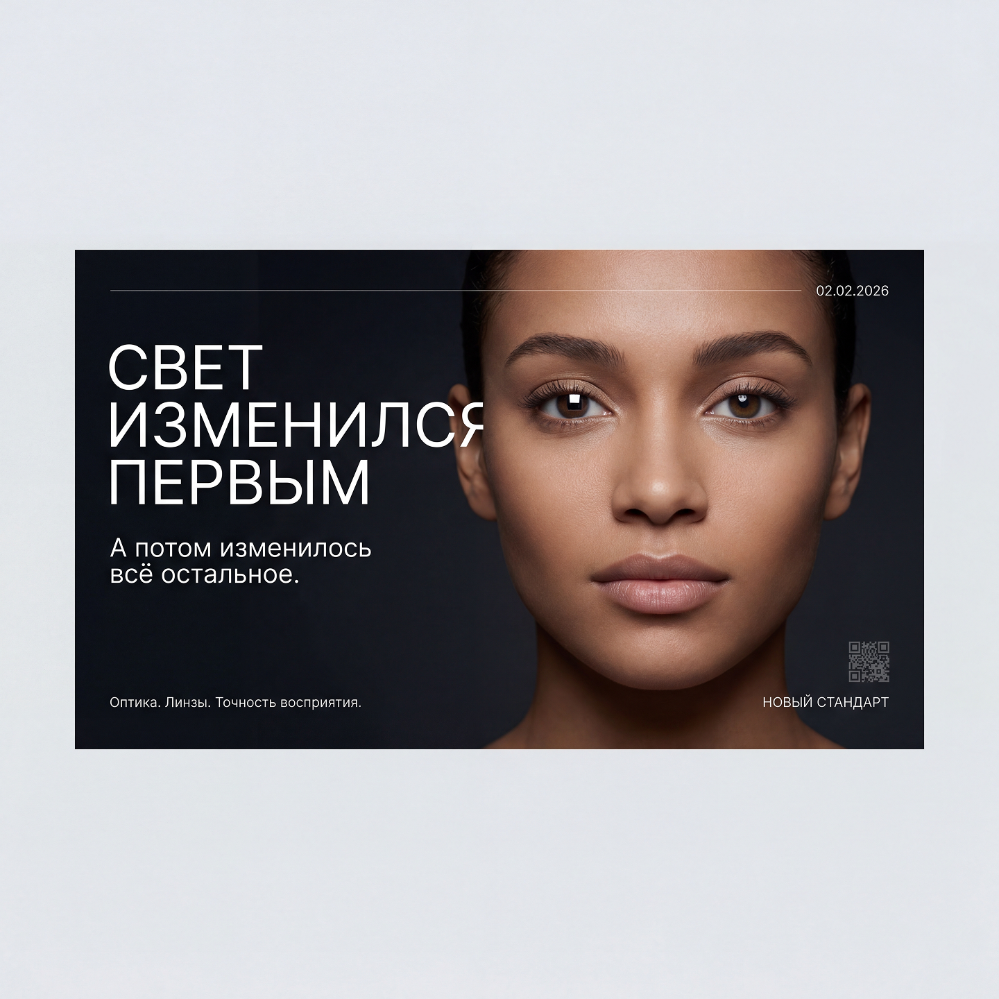 НЕЙРОБИТВА февраль 2026 — Изображение №3 — Брендинг, Промдизайн на Dprofile