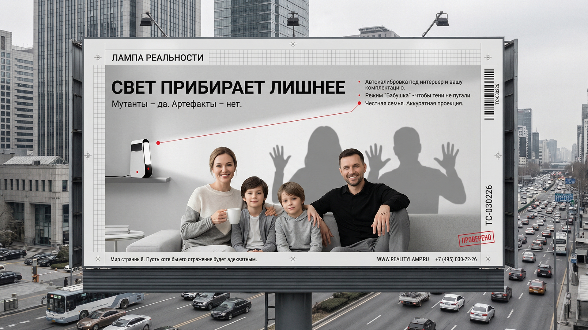 НЕЙРОБИТВА февраль 2026 — Изображение №7 — Брендинг, Промдизайн на Dprofile