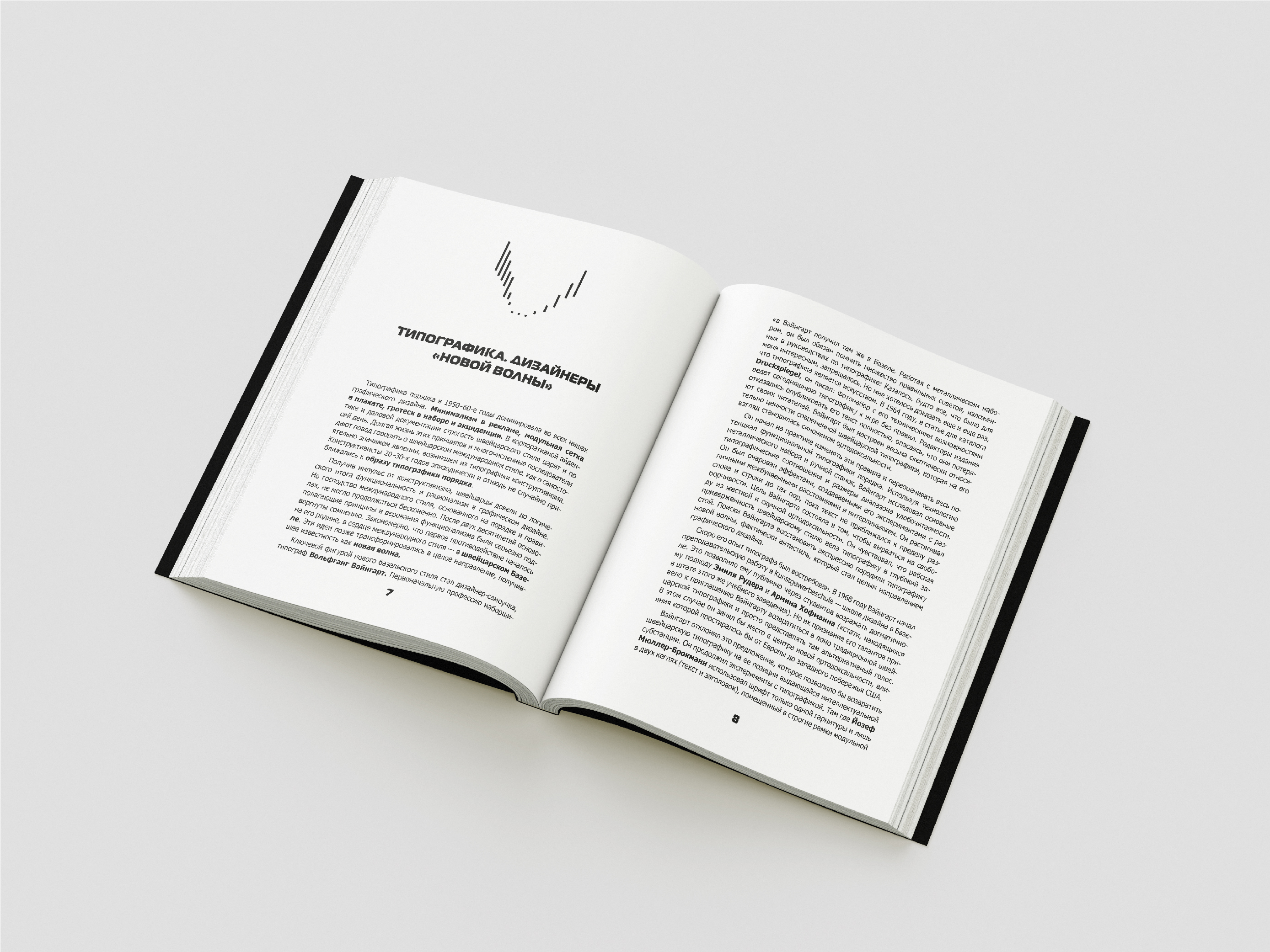 Дизайн многостраничного издания — Изображение №2 — Графика на Dprofile