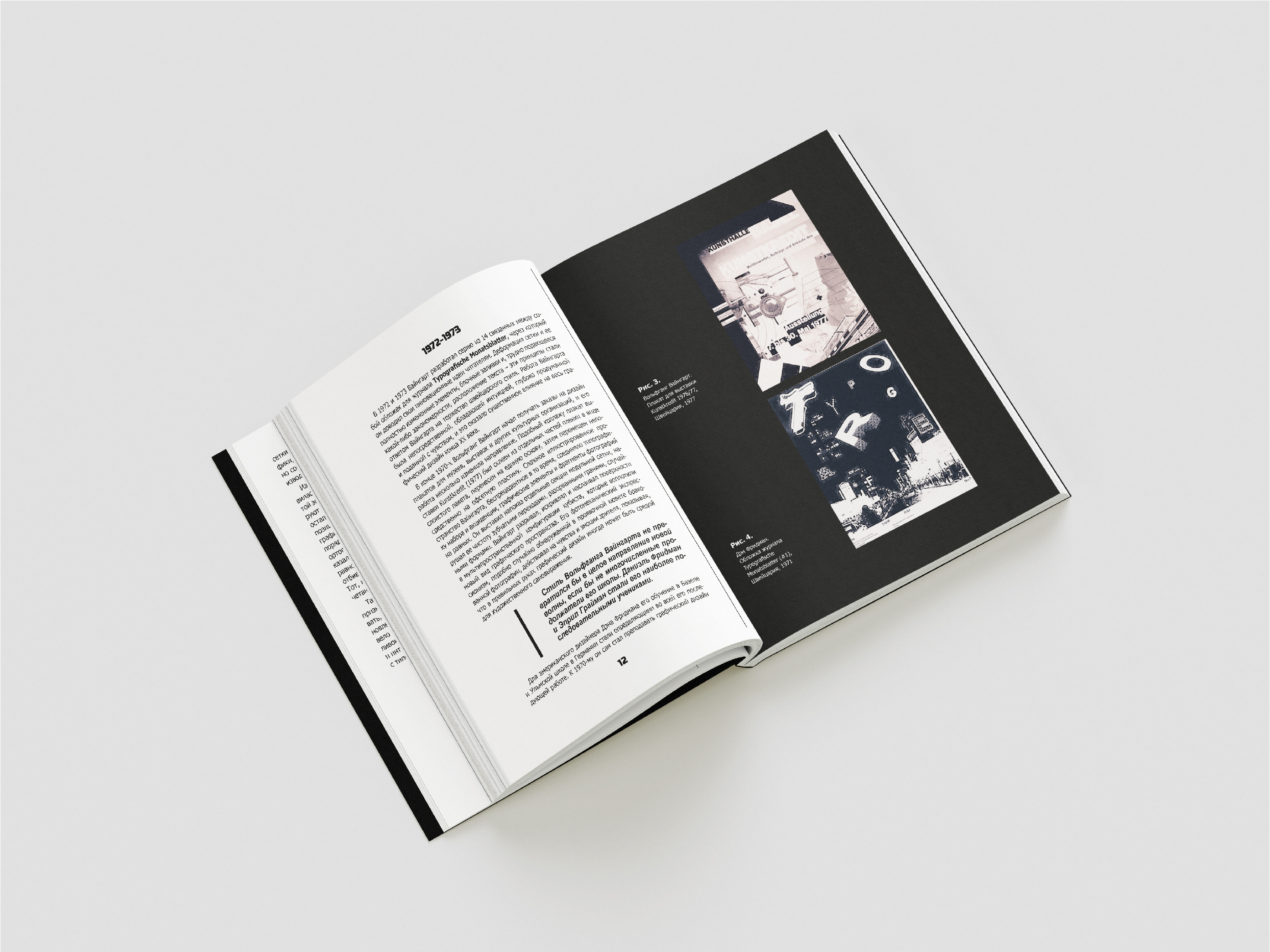 Дизайн многостраничного издания — Изображение №3 — Графика на Dprofile