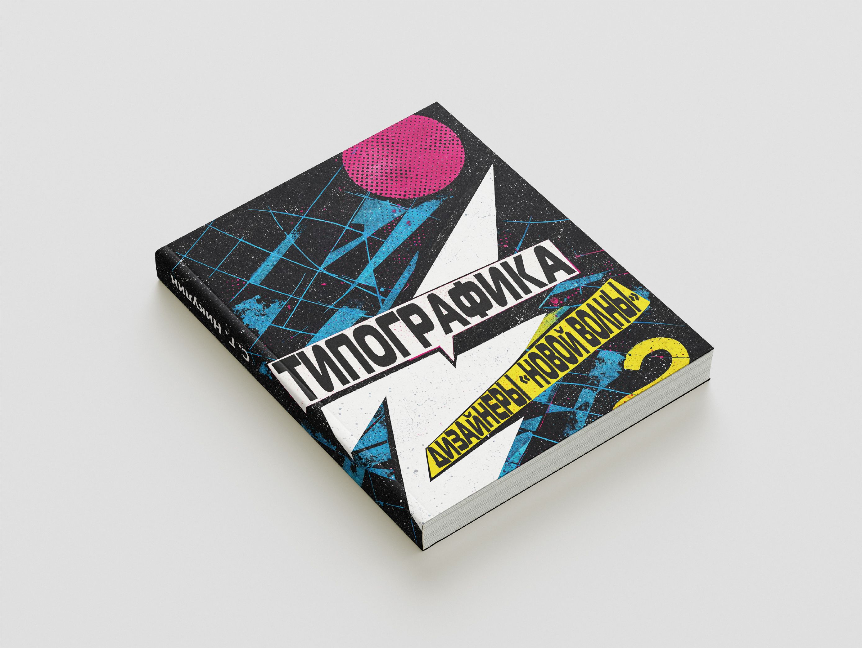 Дизайн многостраничного издания — Изображение №1 — Графика на Dprofile