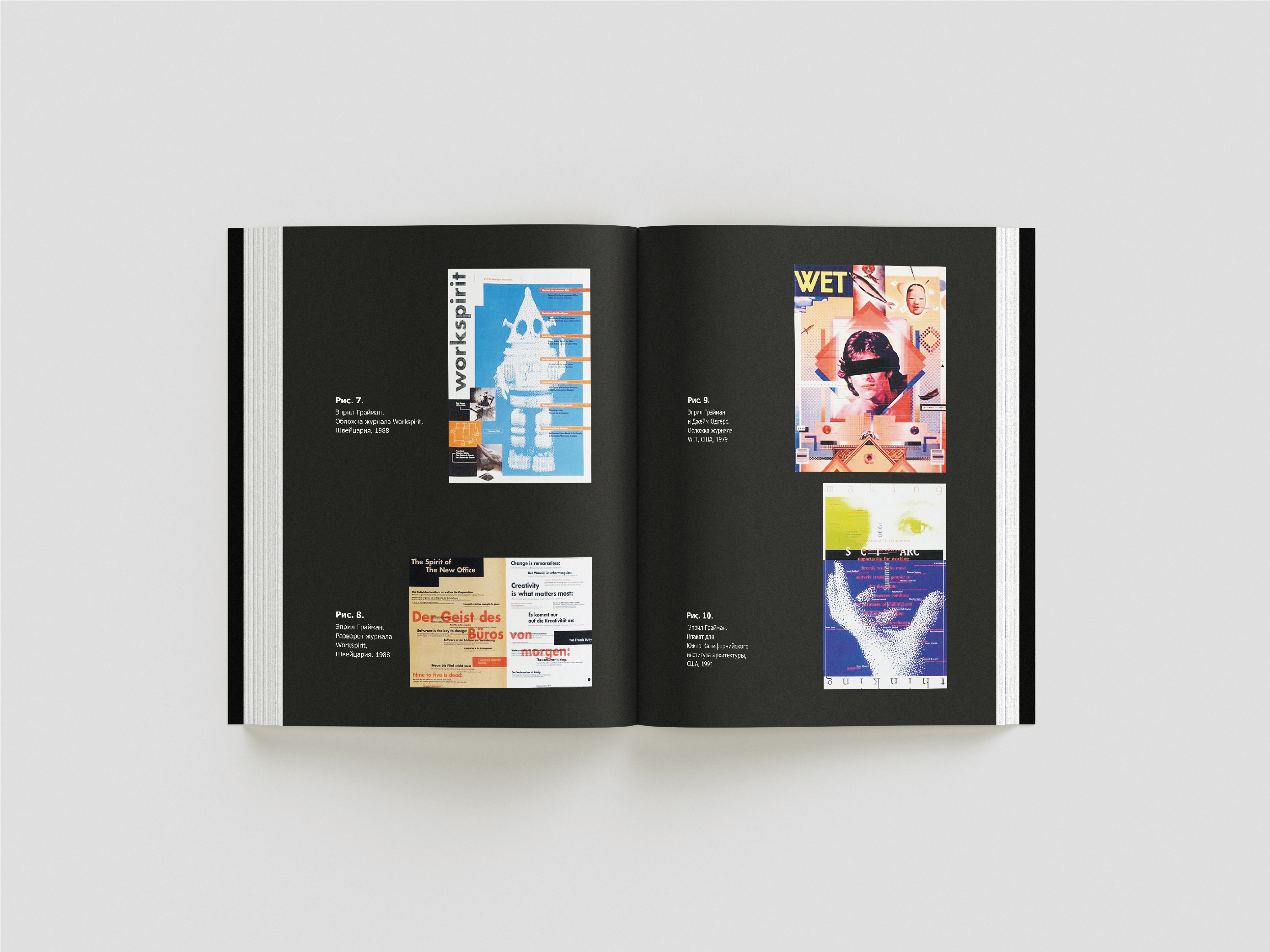 Дизайн многостраничного издания — Изображение №4 — Графика на Dprofile