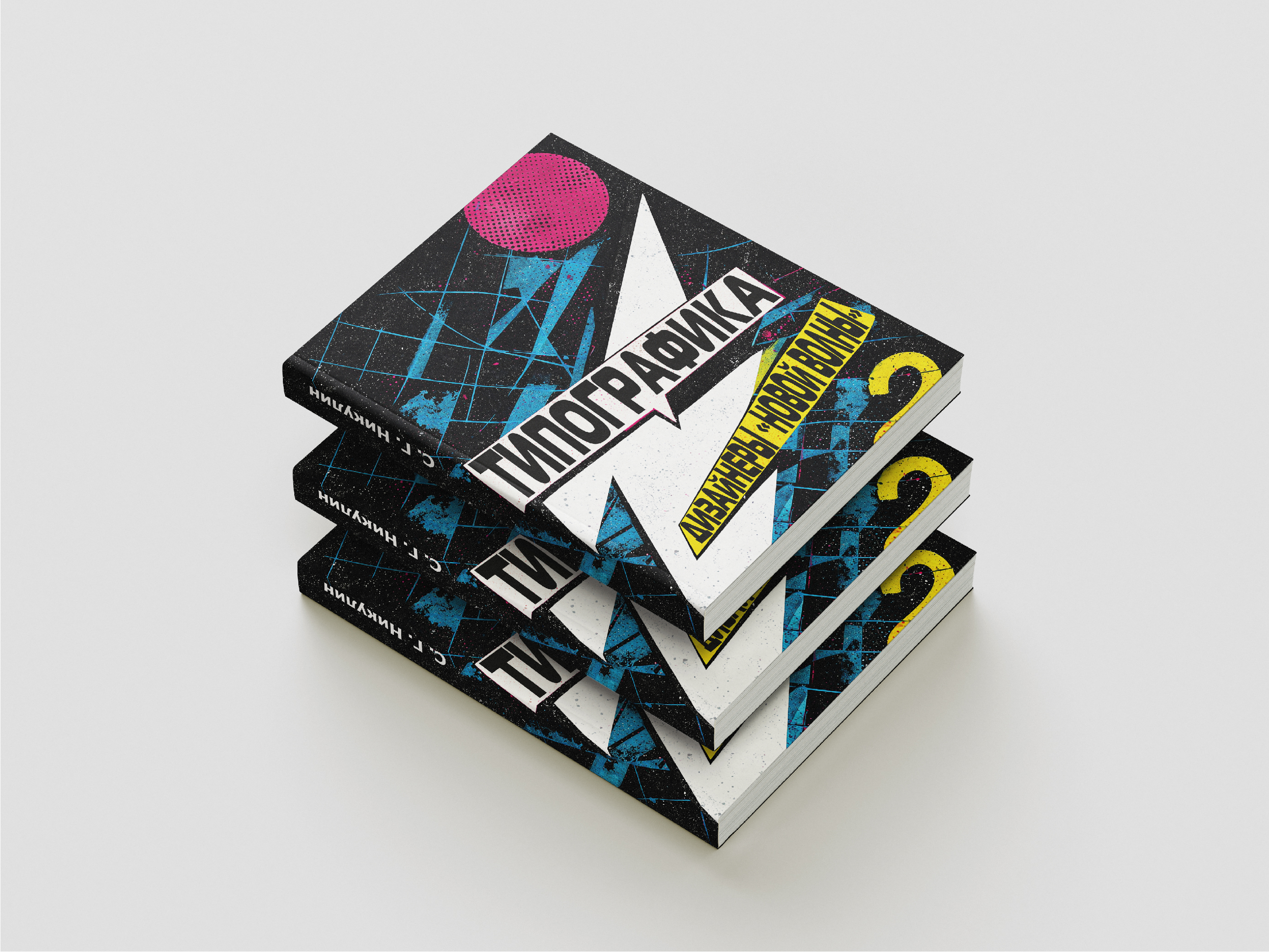 Дизайн многостраничного издания — Изображение №5 — Графика на Dprofile