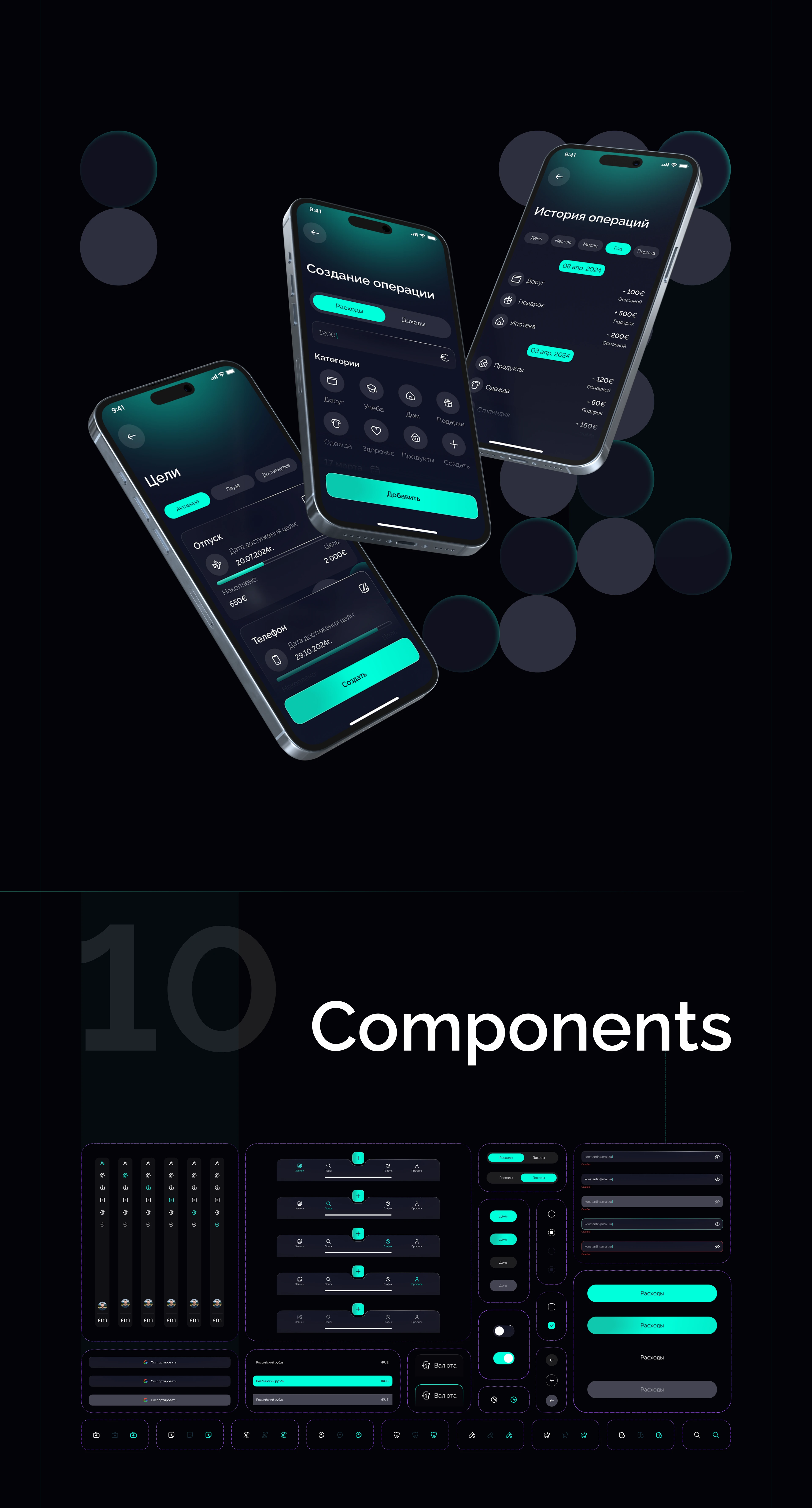 Finance Master | Mobile App | UX/UI Design — Изображение №11 — Интерфейсы на Dprofile