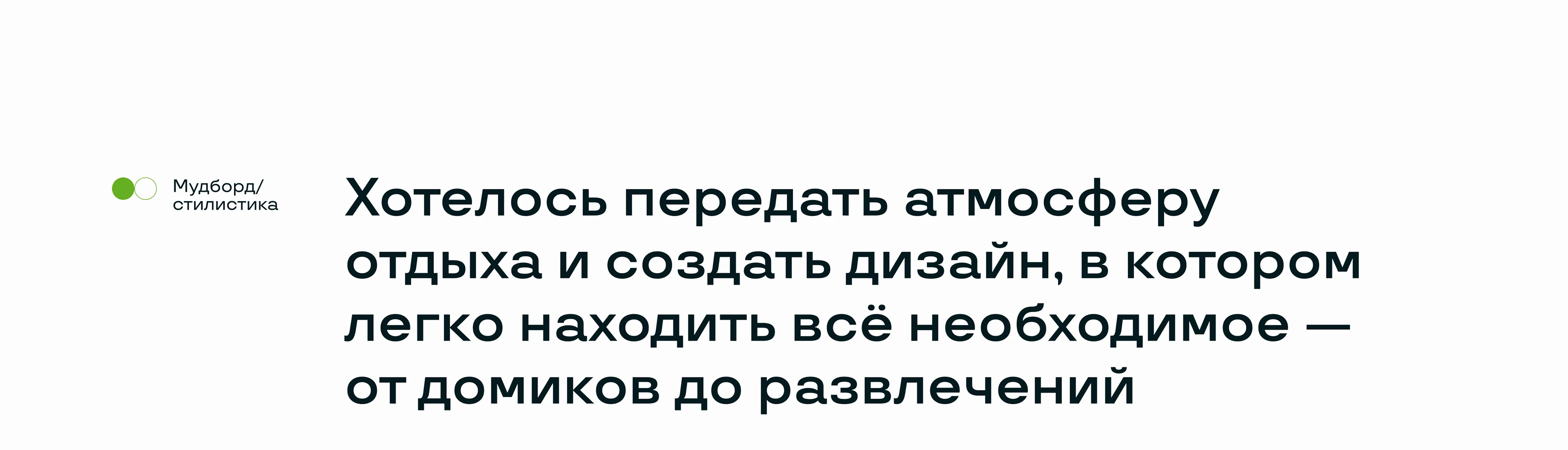 Managrad — сайт бронирования | UX/UI/Web design — Изображение №6 — Интерфейсы на Dprofile