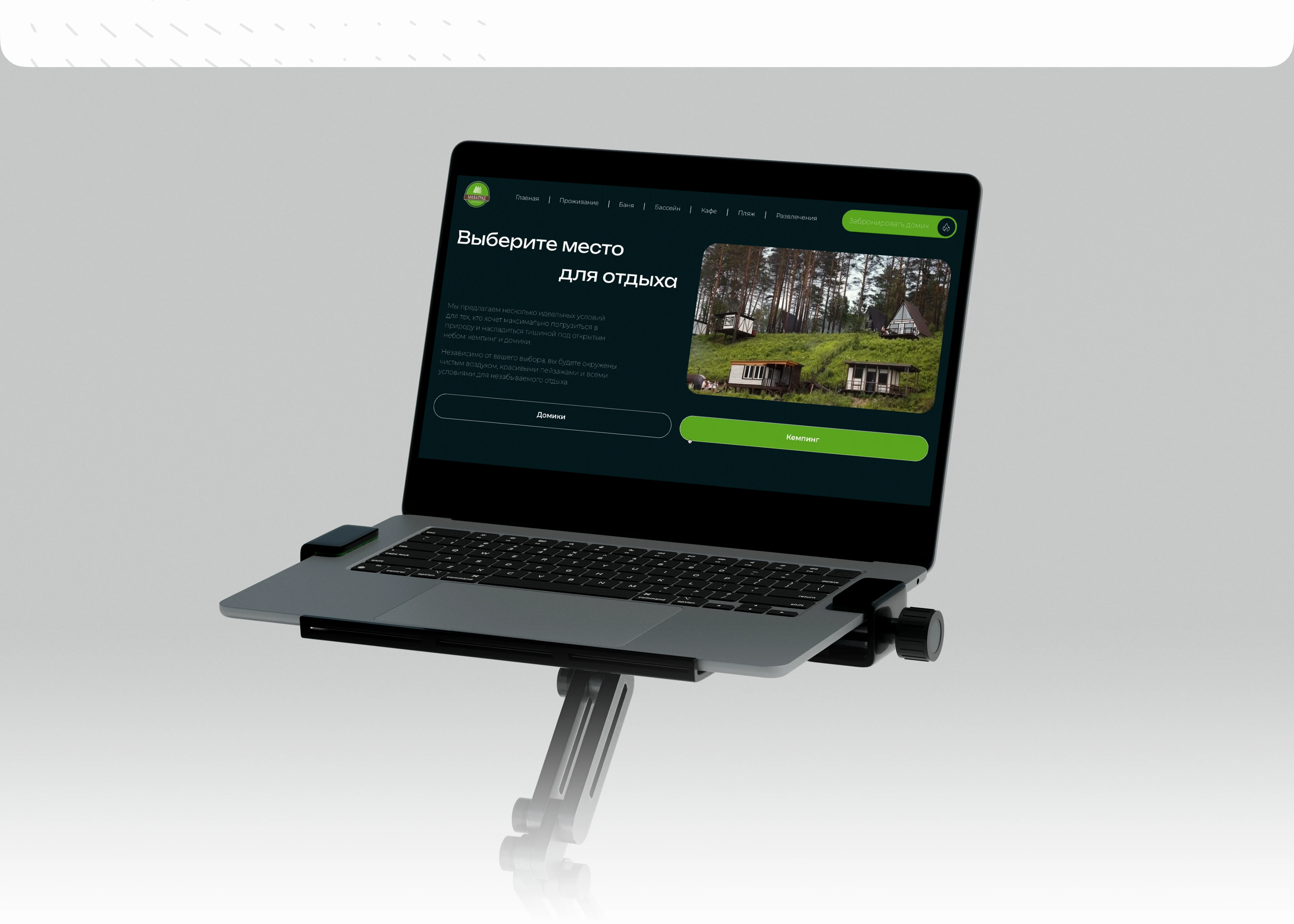 Managrad — сайт бронирования | UX/UI/Web design — Изображение №17 — Интерфейсы на Dprofile