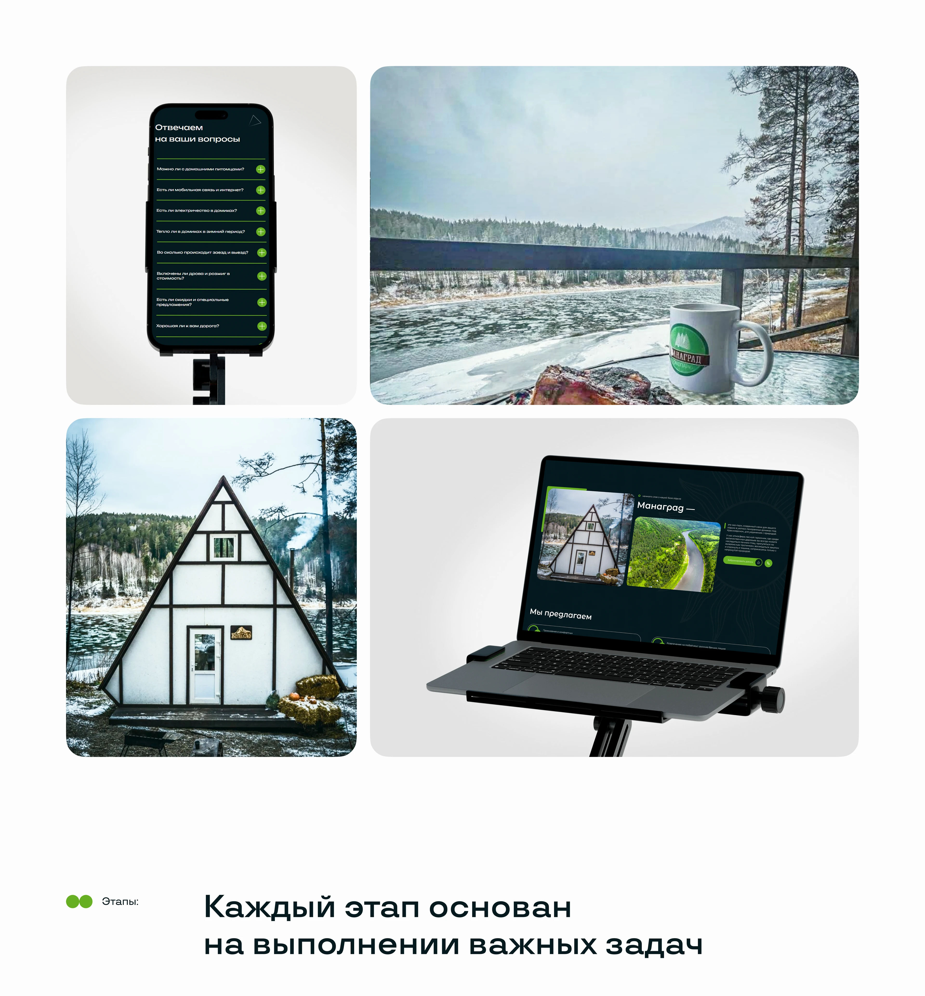 Managrad — сайт бронирования | UX/UI/Web design — Изображение №5 — Интерфейсы на Dprofile